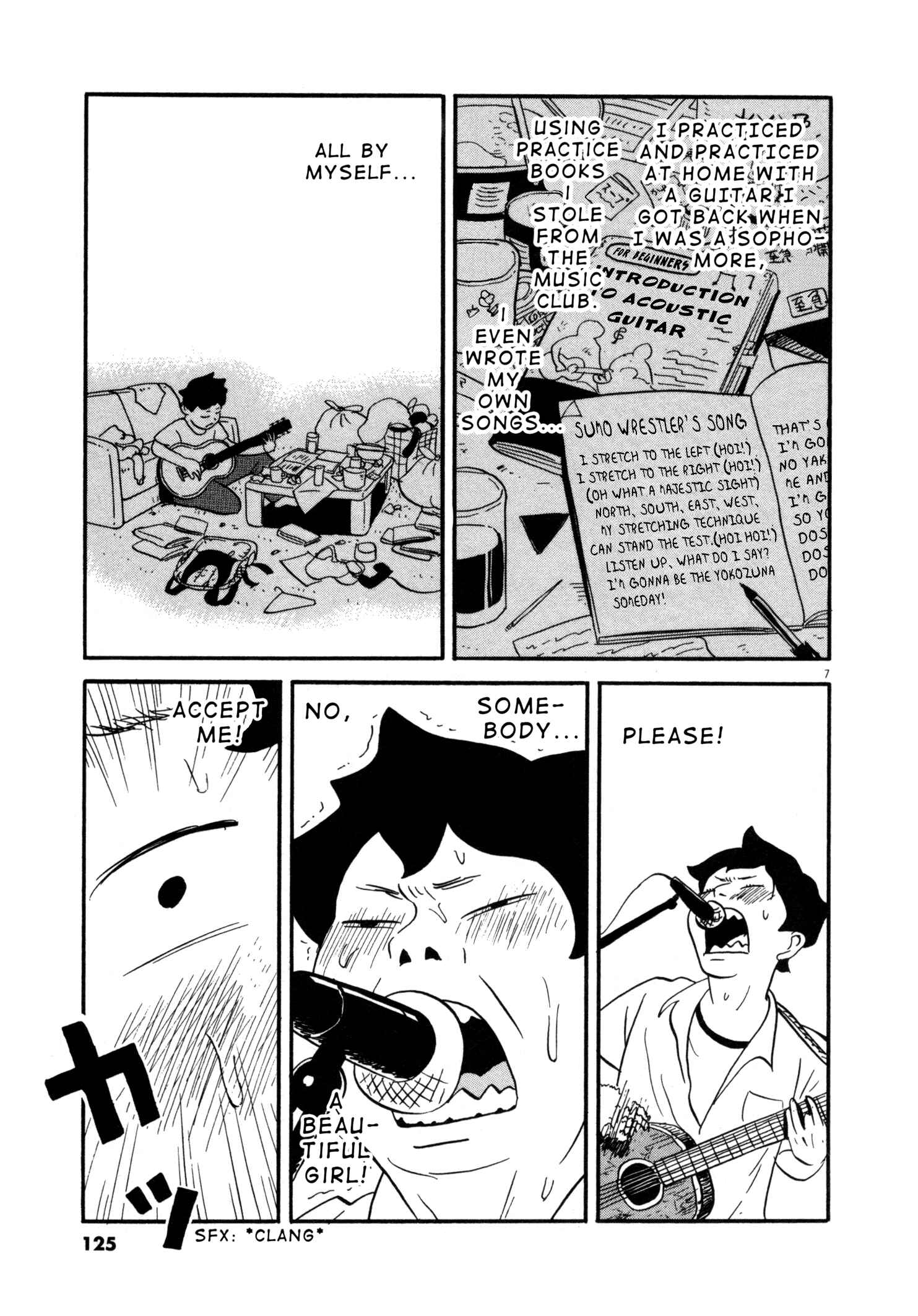 Page 7 Chapter 6 Bokura no Funkasai