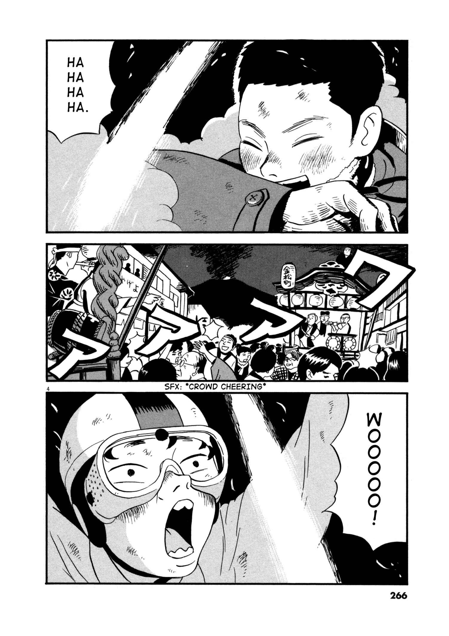 Page 3 Chapter 14 Bokura no Funkasai