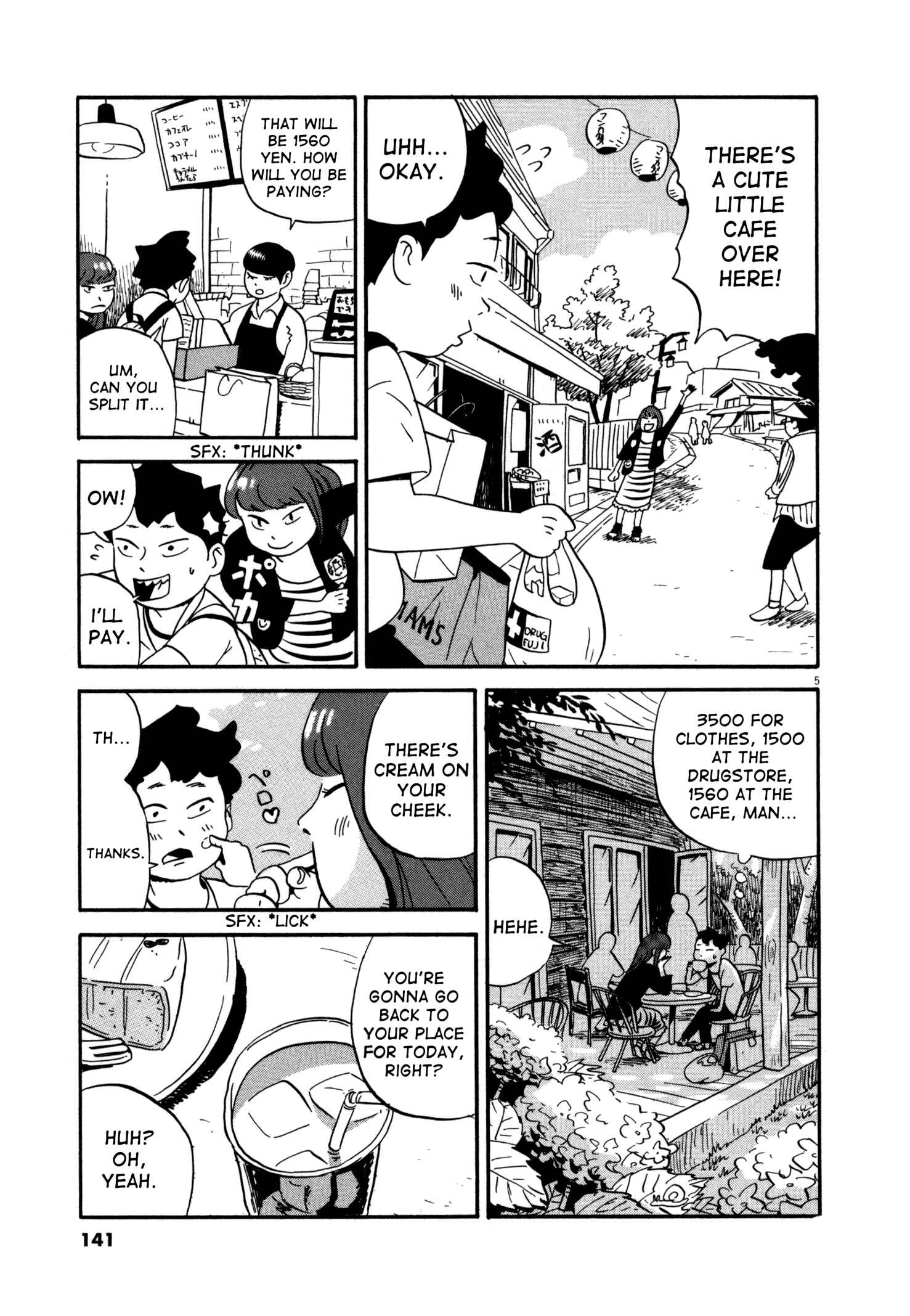 Page 5 Chapter 7 Bokura no Funkasai