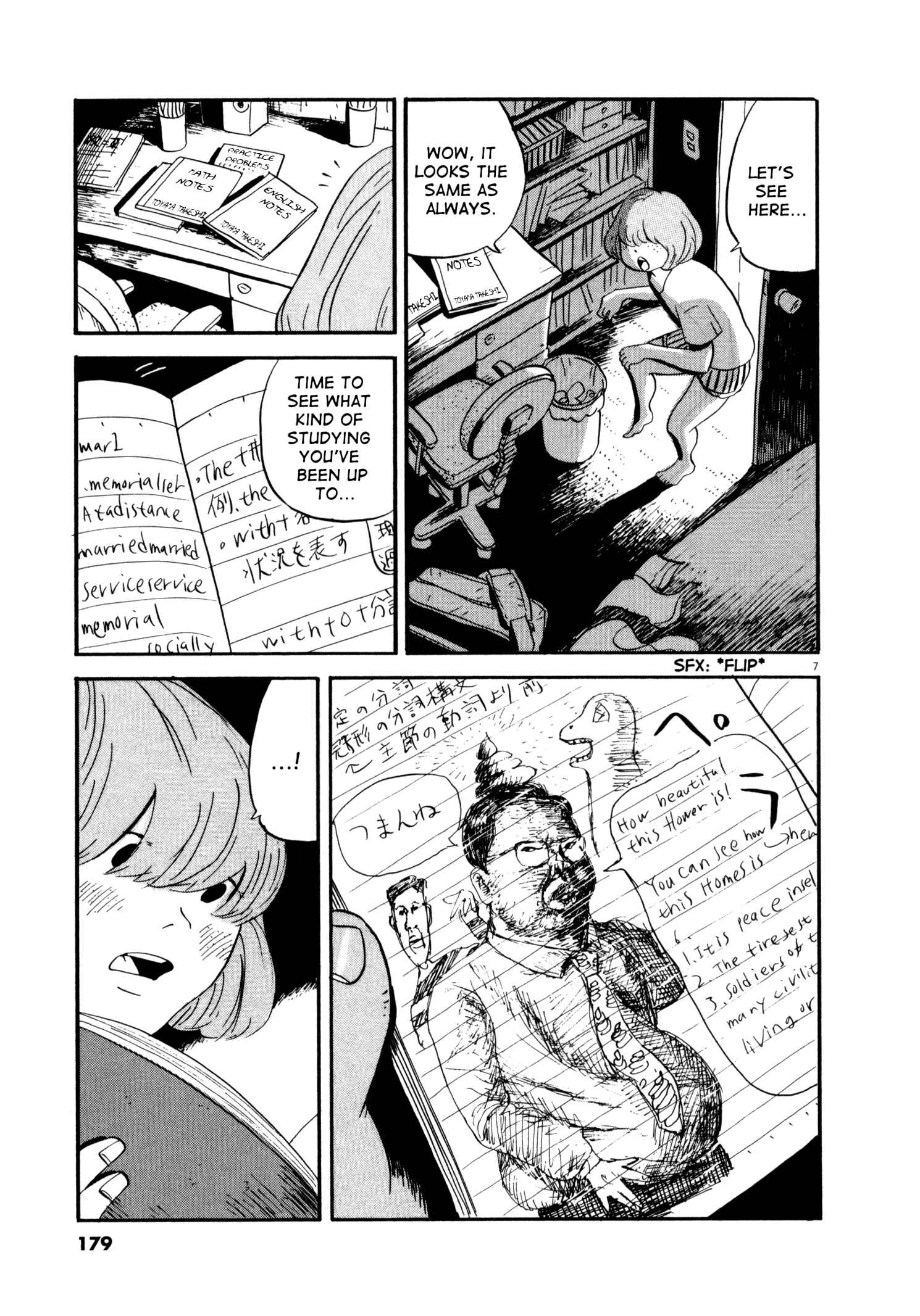 Page 7 Chapter 9 Bokura no Funkasai