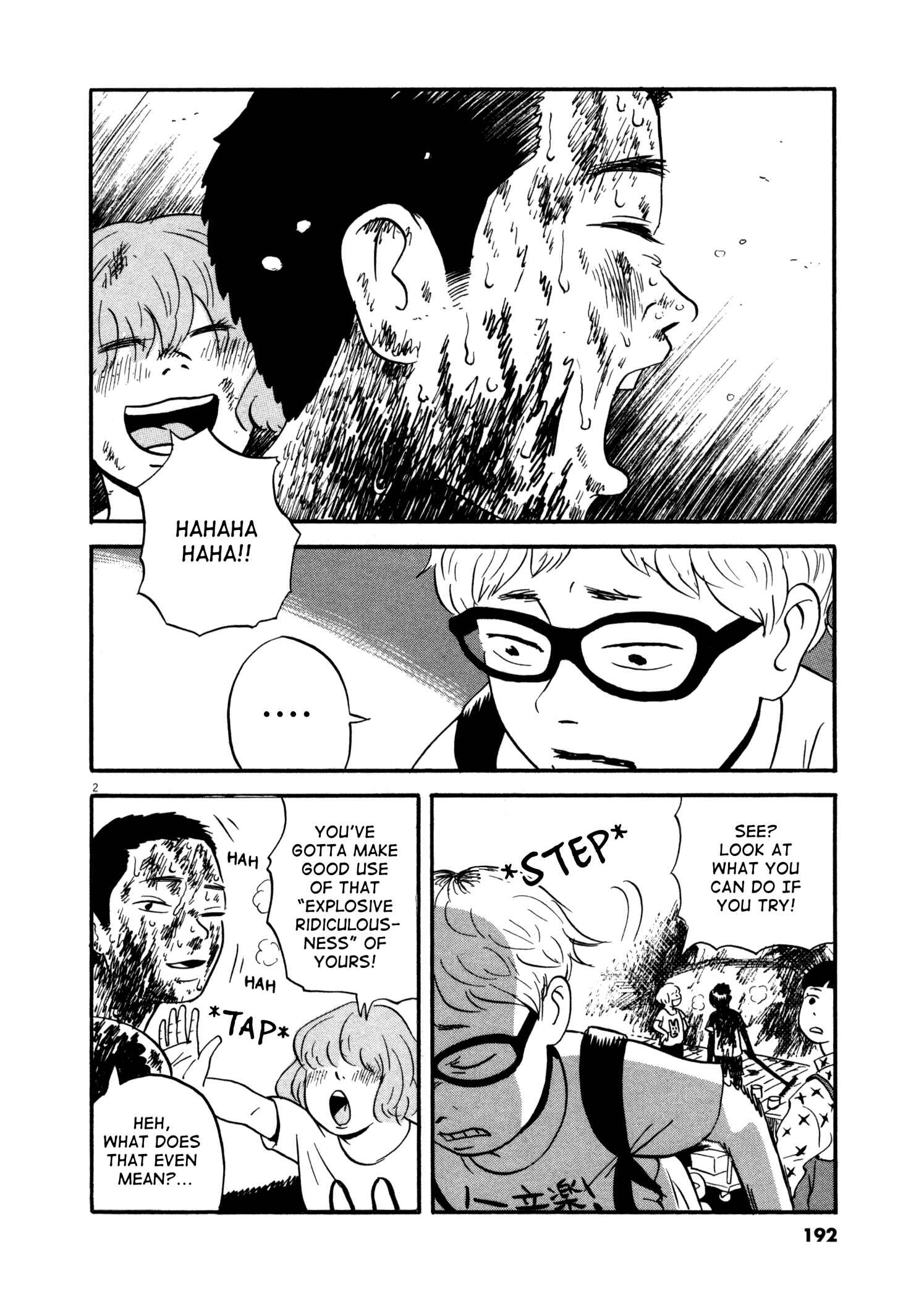Page 2 Chapter 10 Bokura no Funkasai