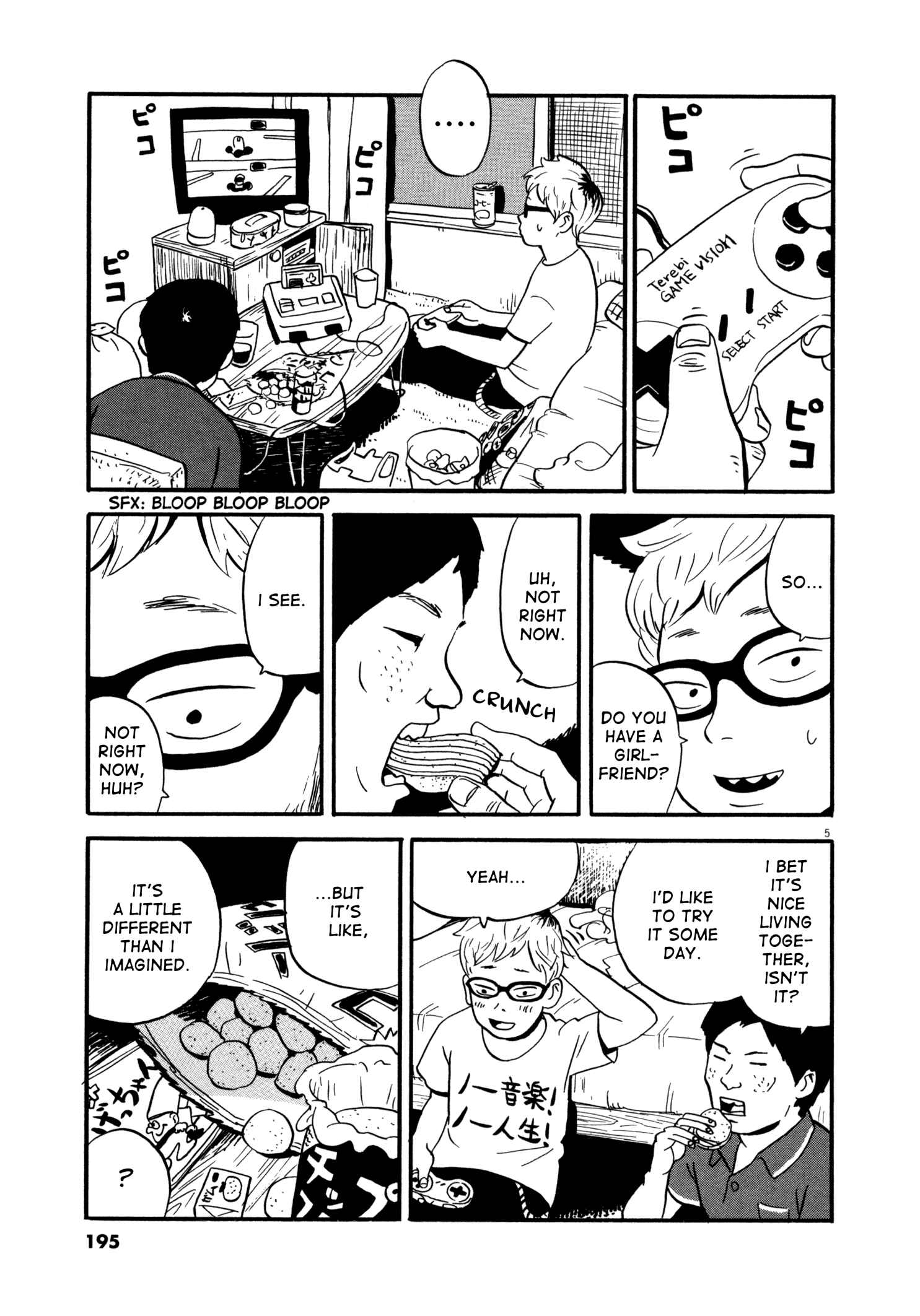 Page 5 Chapter 10 Bokura no Funkasai