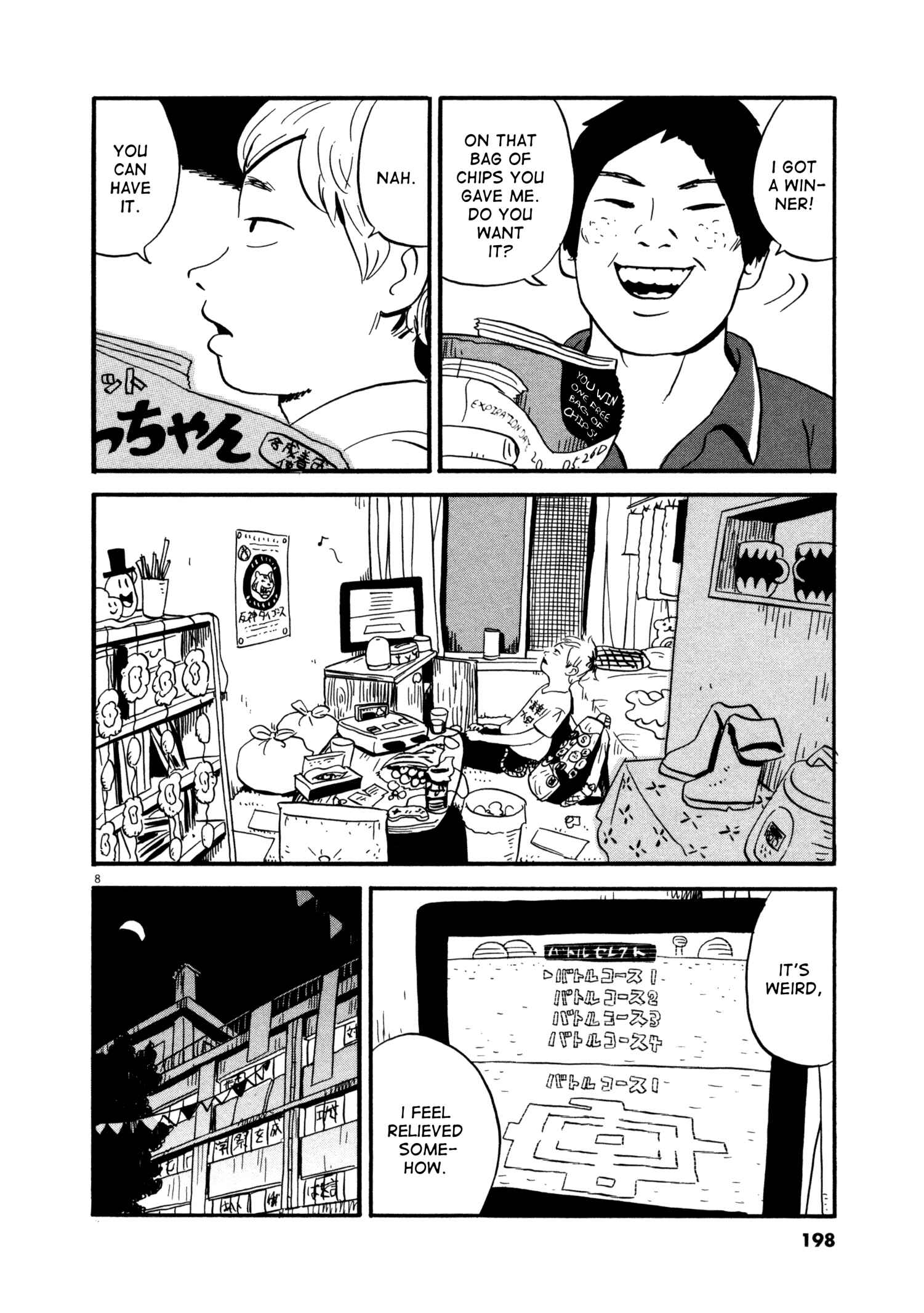 Page 8 Chapter 10 Bokura no Funkasai