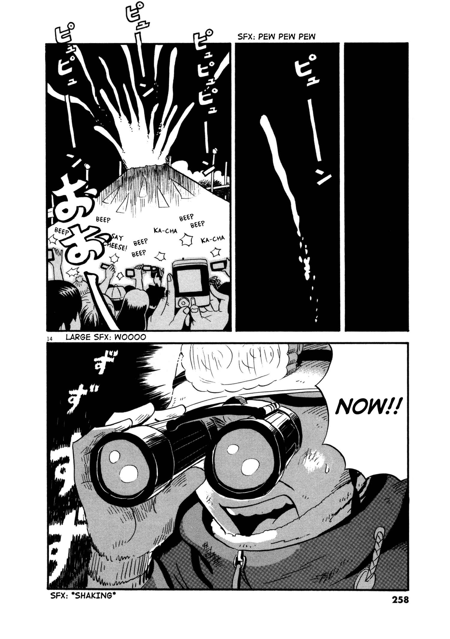 Page 14 Chapter 13 Bokura no Funkasai