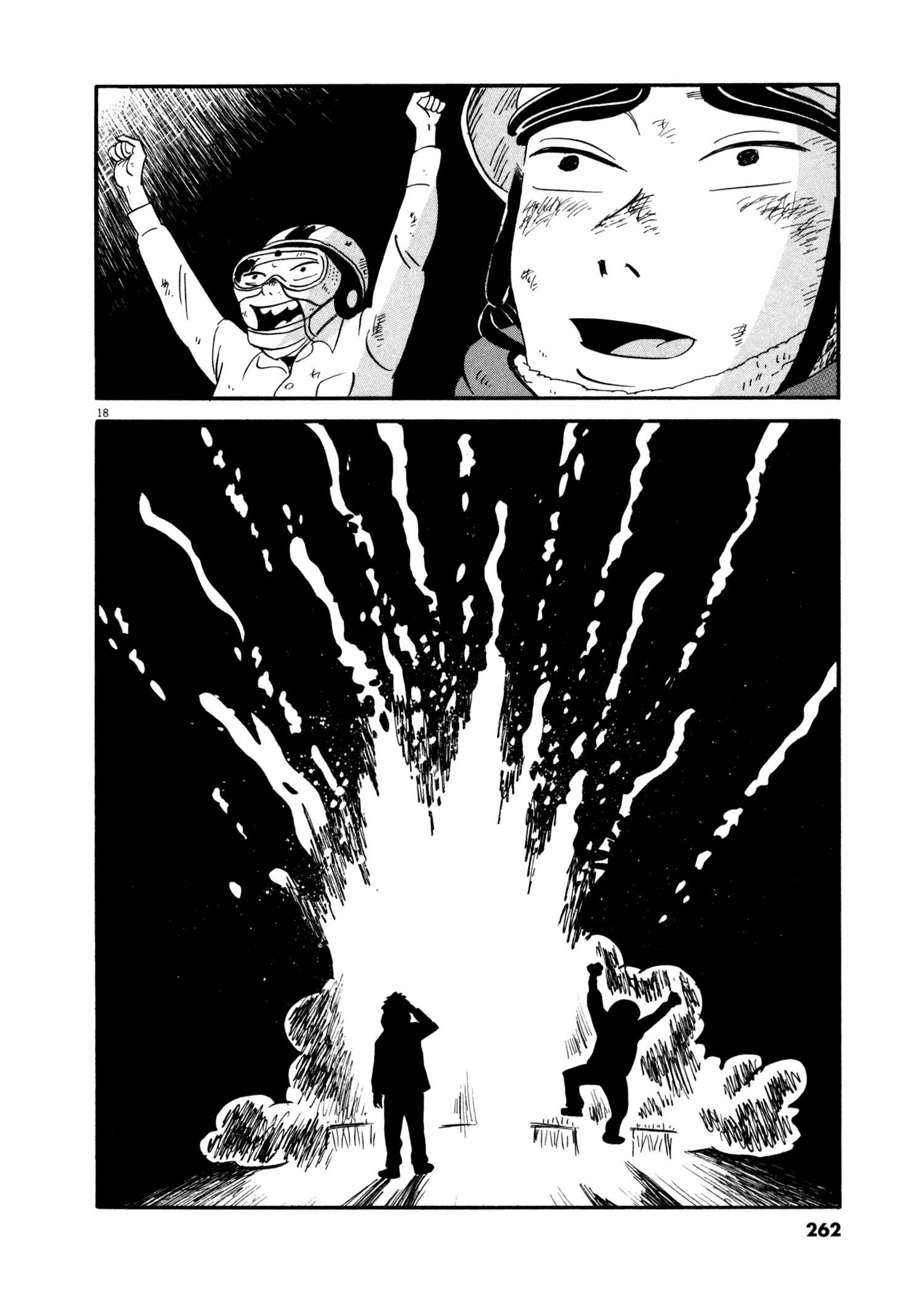 Page 18 Chapter 13 Bokura no Funkasai