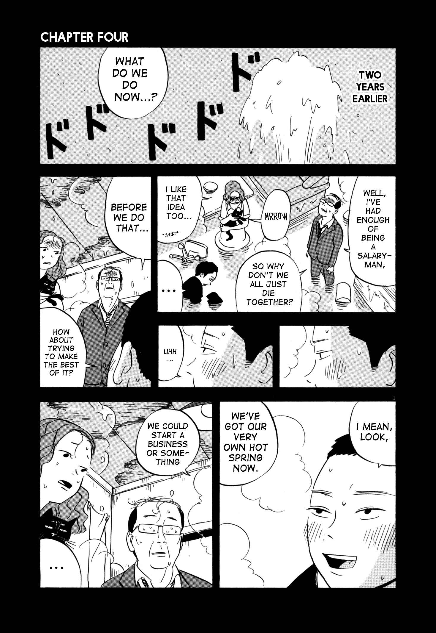 Page 1 Chapter 4 Bokura no Funkasai
