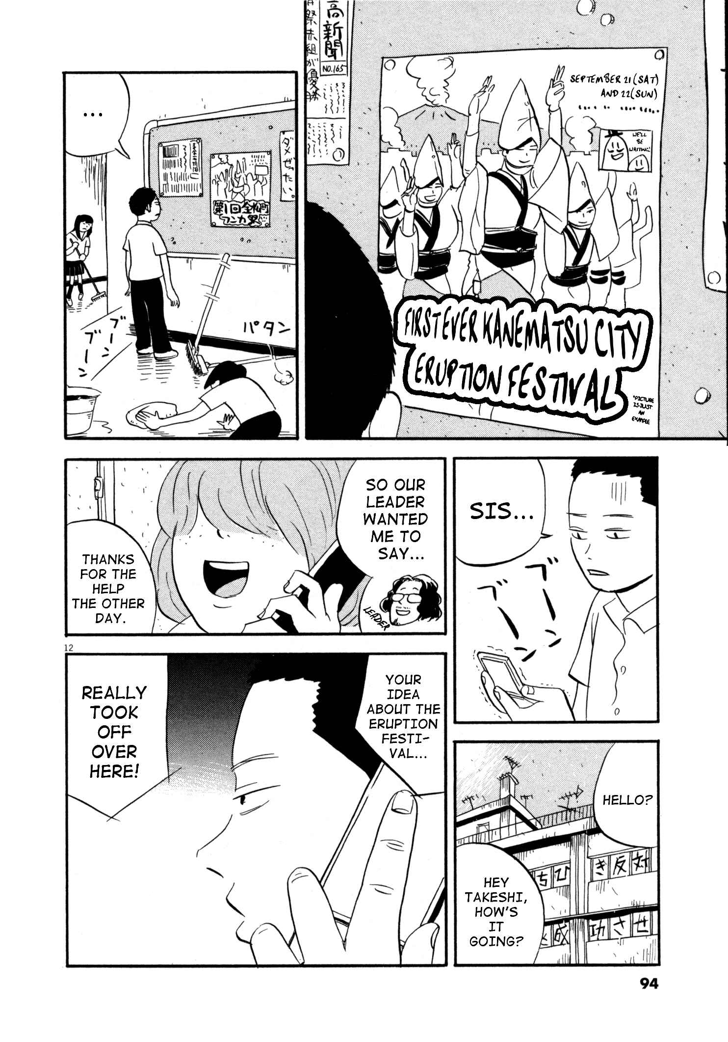 Page 12 Chapter 4 Bokura no Funkasai