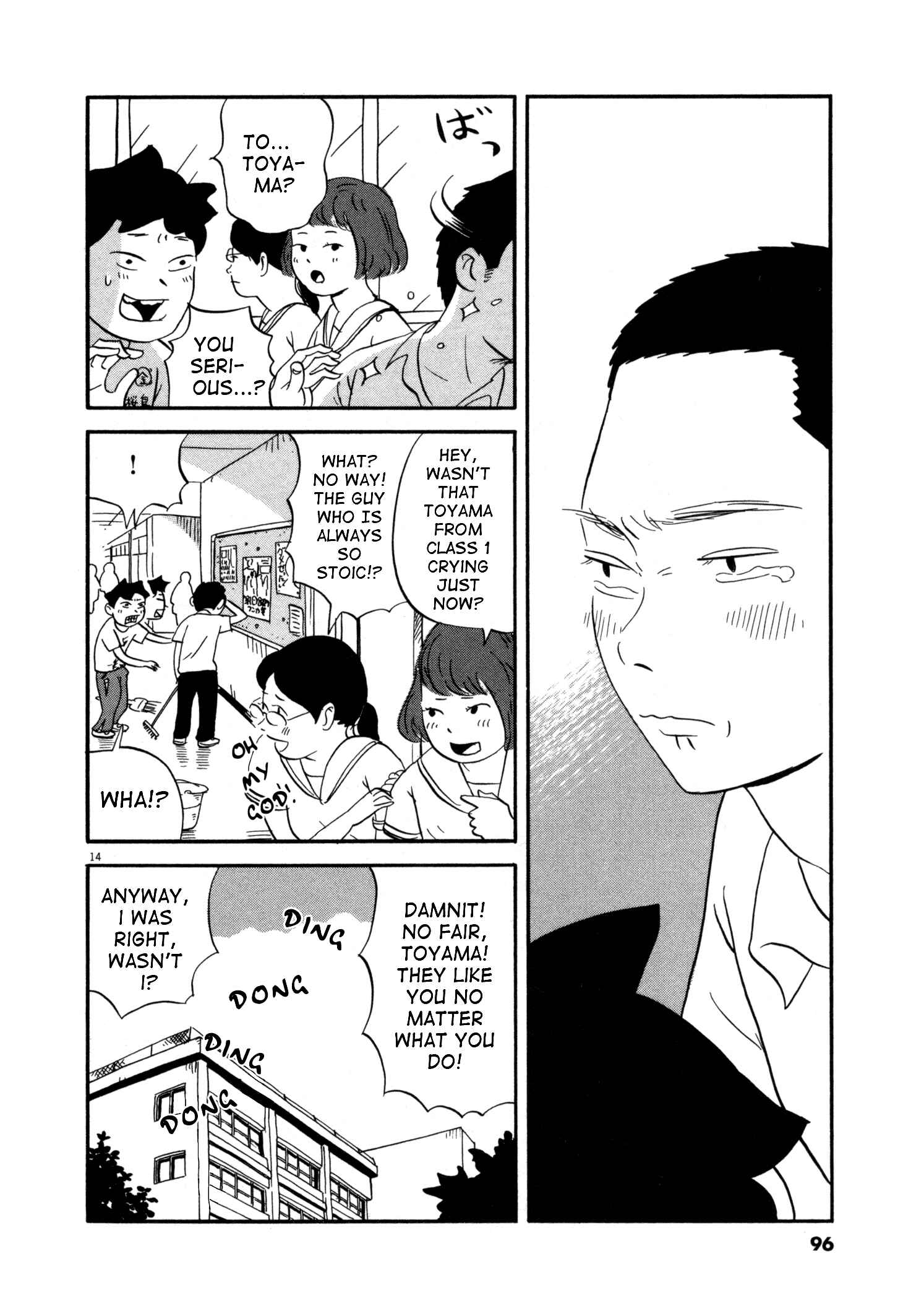 Page 14 Chapter 4 Bokura no Funkasai
