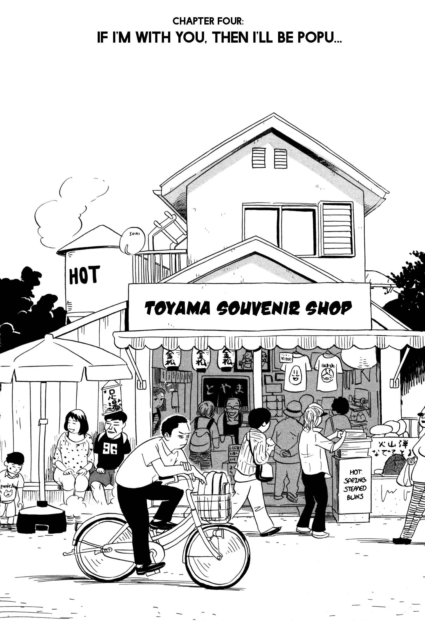 Page 2 Chapter 4 Bokura no Funkasai