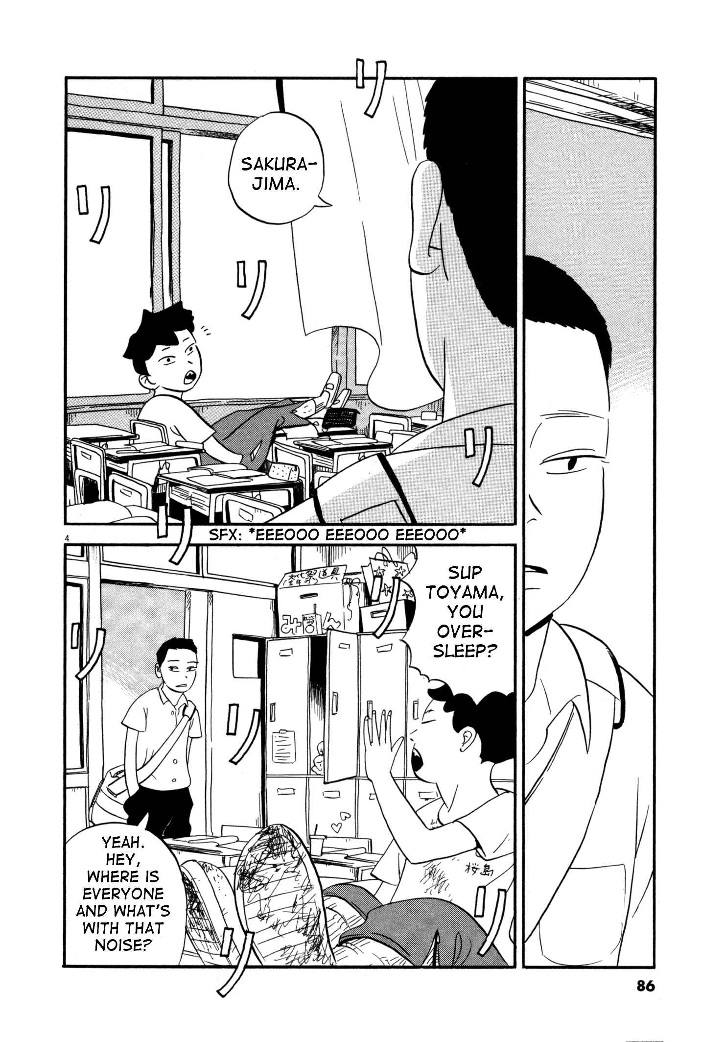Page 4 Chapter 4 Bokura no Funkasai