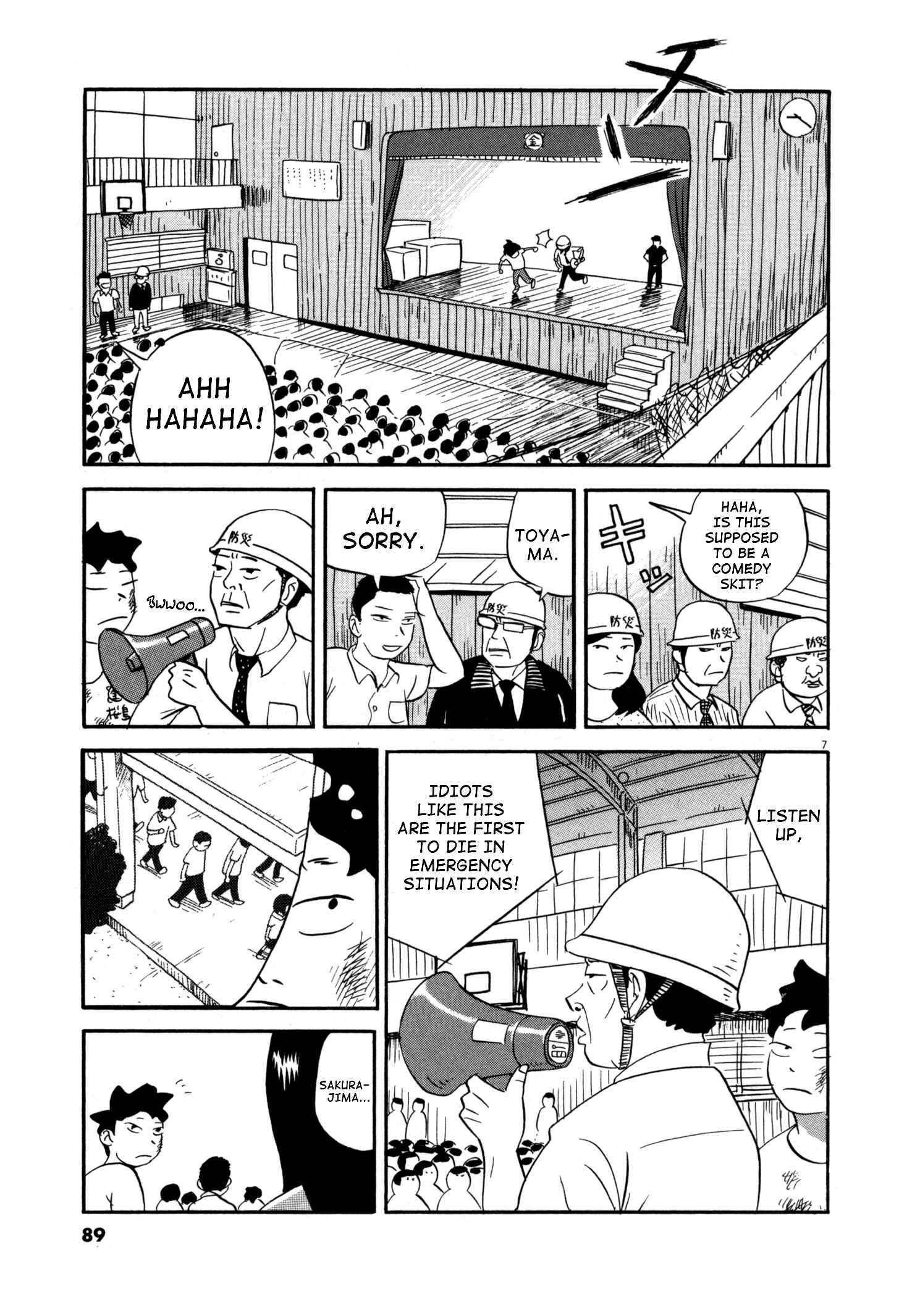 Page 7 Chapter 4 Bokura no Funkasai