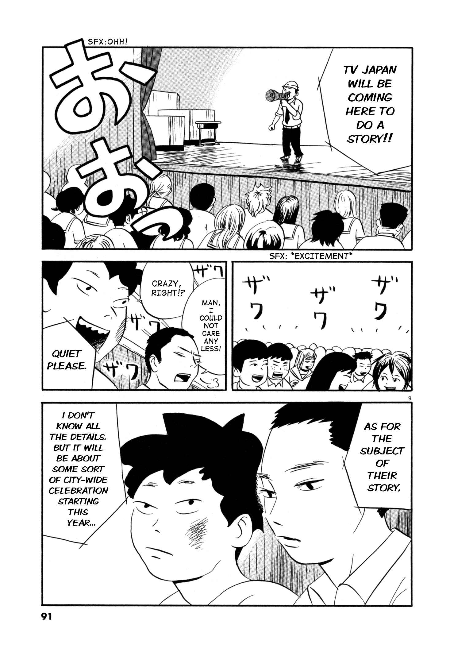 Page 9 Chapter 4 Bokura no Funkasai