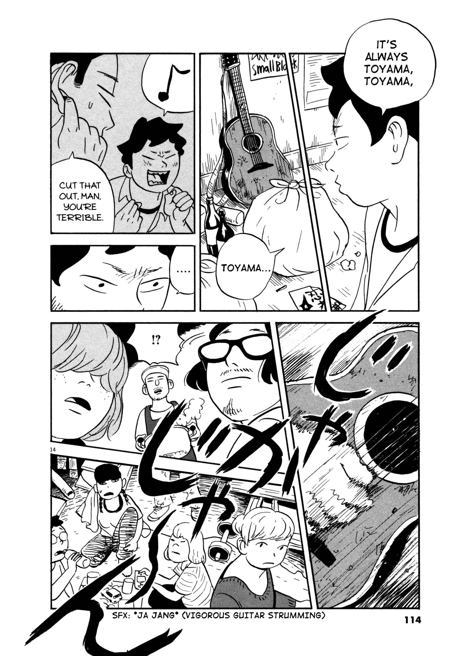 Page 14 Chapter 5 Bokura no Funkasai