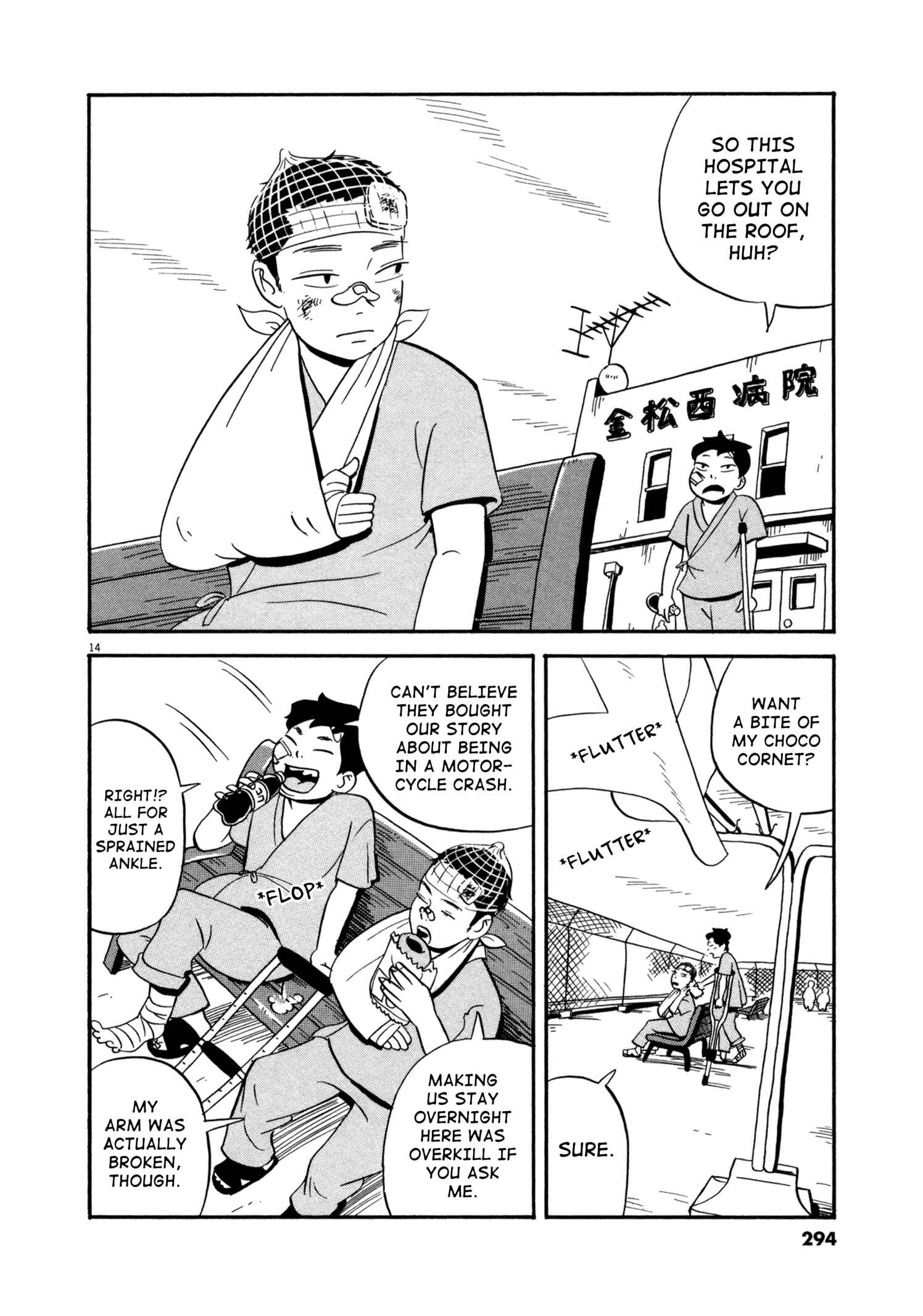Page 13 Chapter 15 Bokura no Funkasai