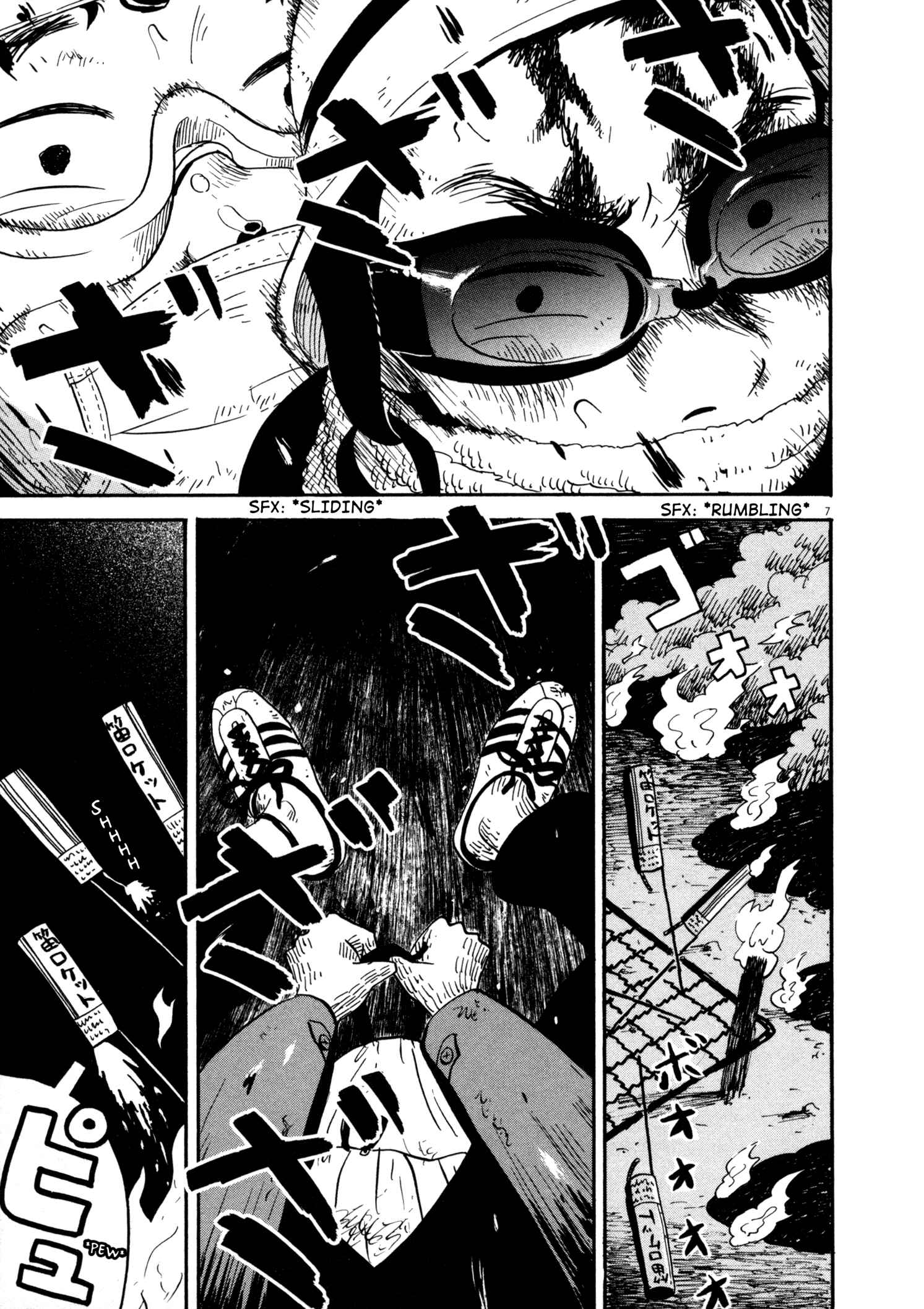 Page 7 Chapter 15 Bokura no Funkasai