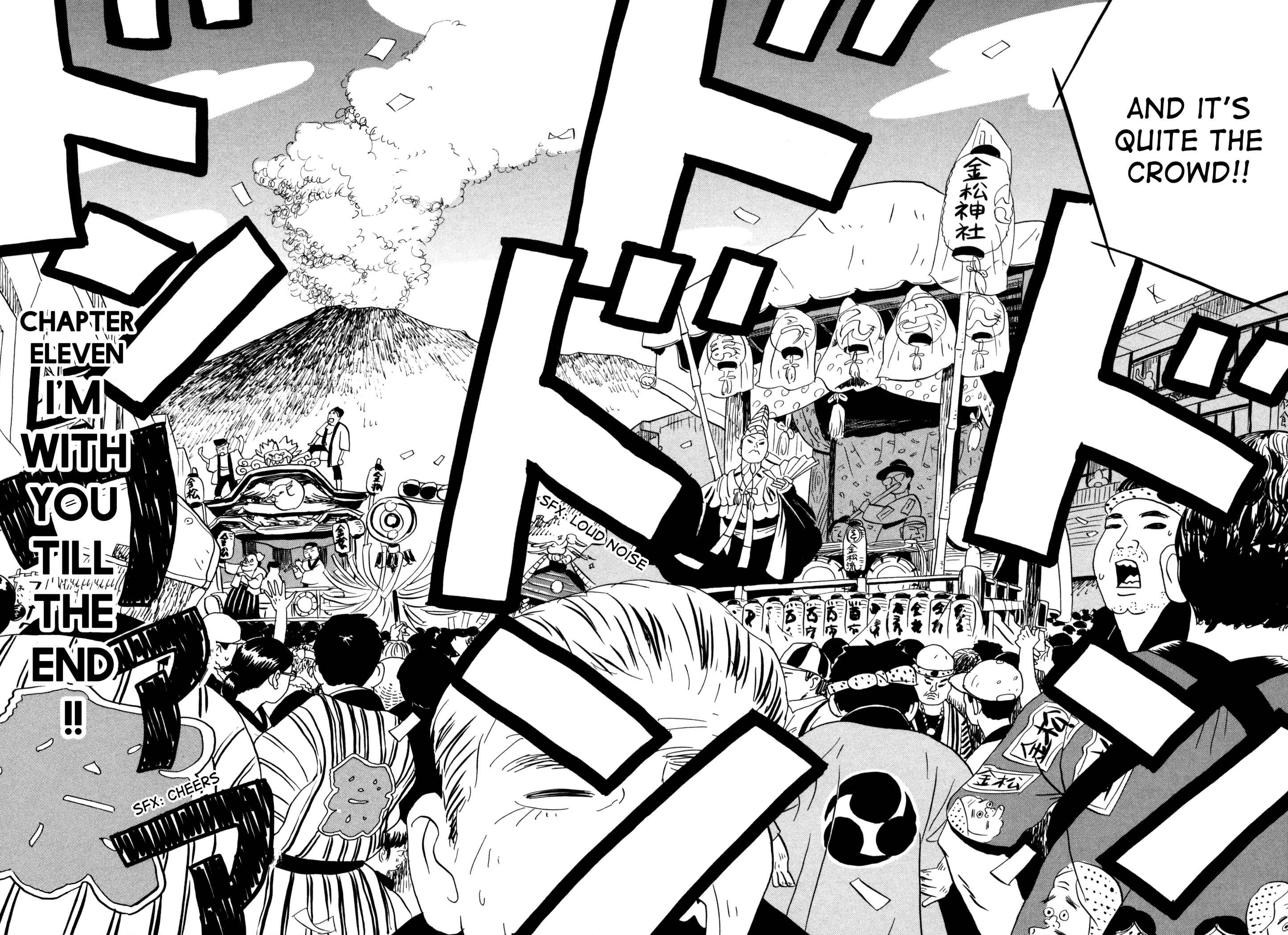 Page 2 Chapter 11 Bokura no Funkasai