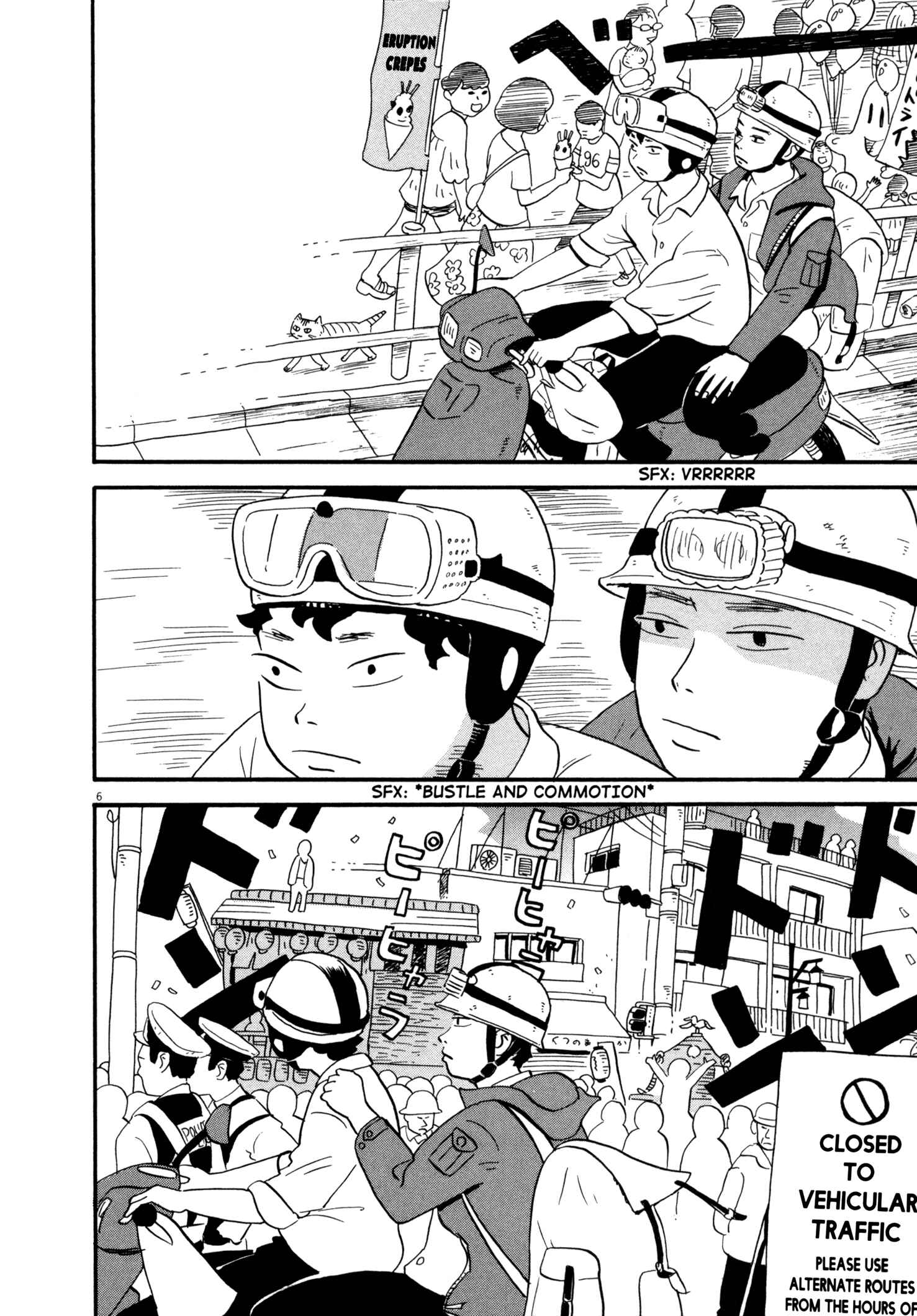 Page 5 Chapter 11 Bokura no Funkasai