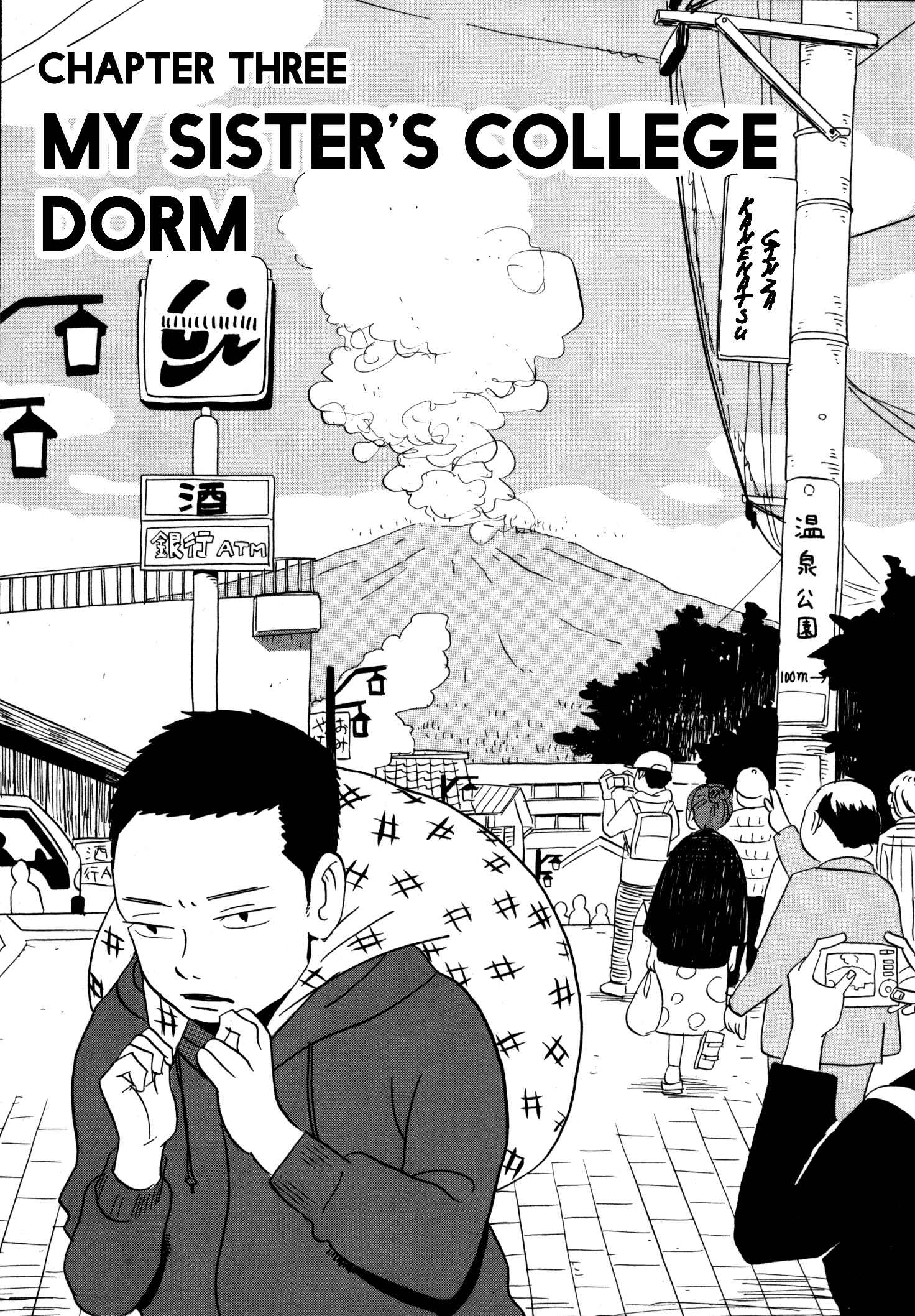 Page 1 Chapter 3 Bokura no Funkasai