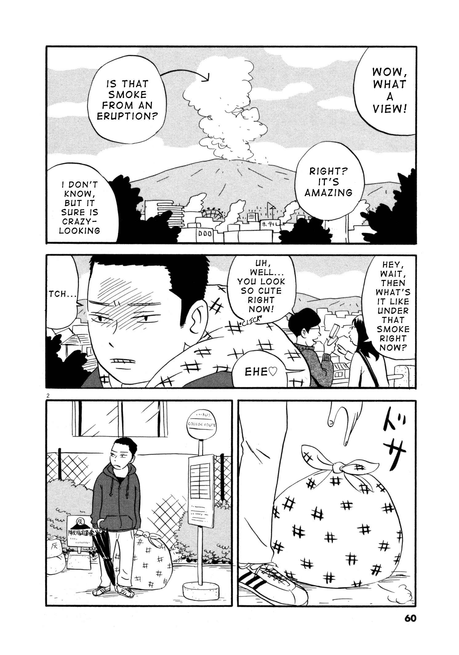 Page 2 Chapter 3 Bokura no Funkasai