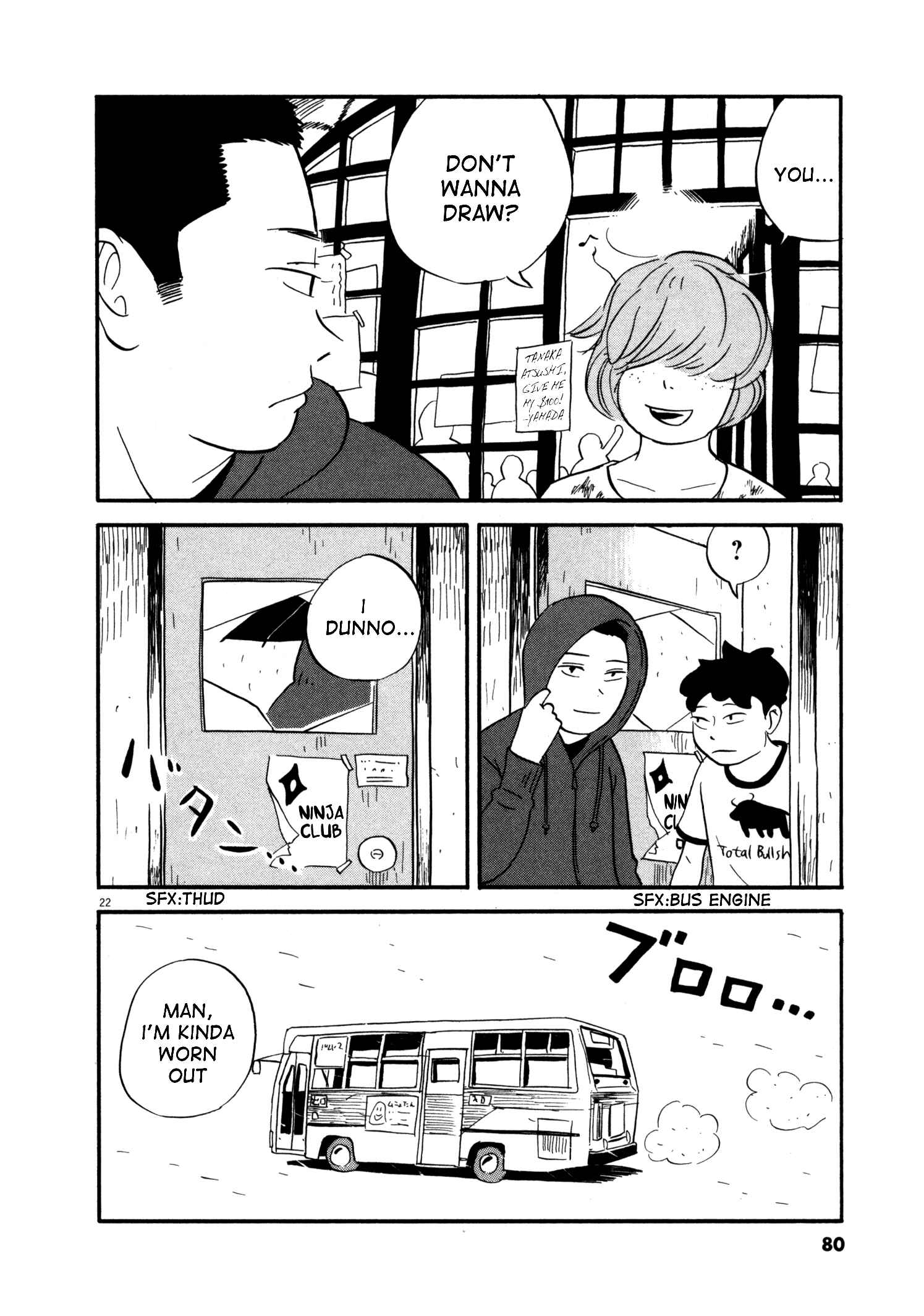Page 21 Chapter 3 Bokura no Funkasai