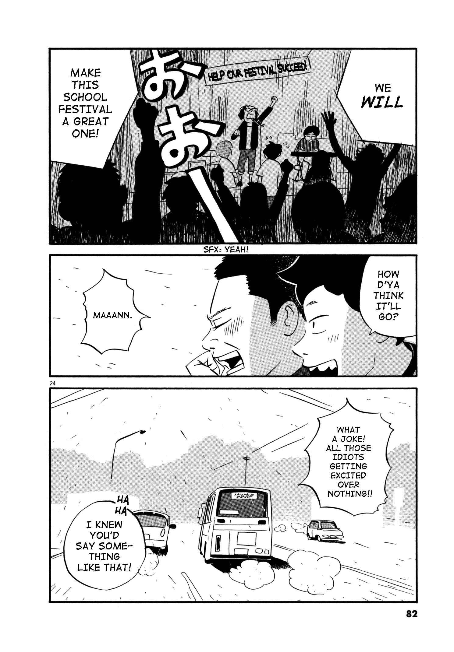Page 23 Chapter 3 Bokura no Funkasai