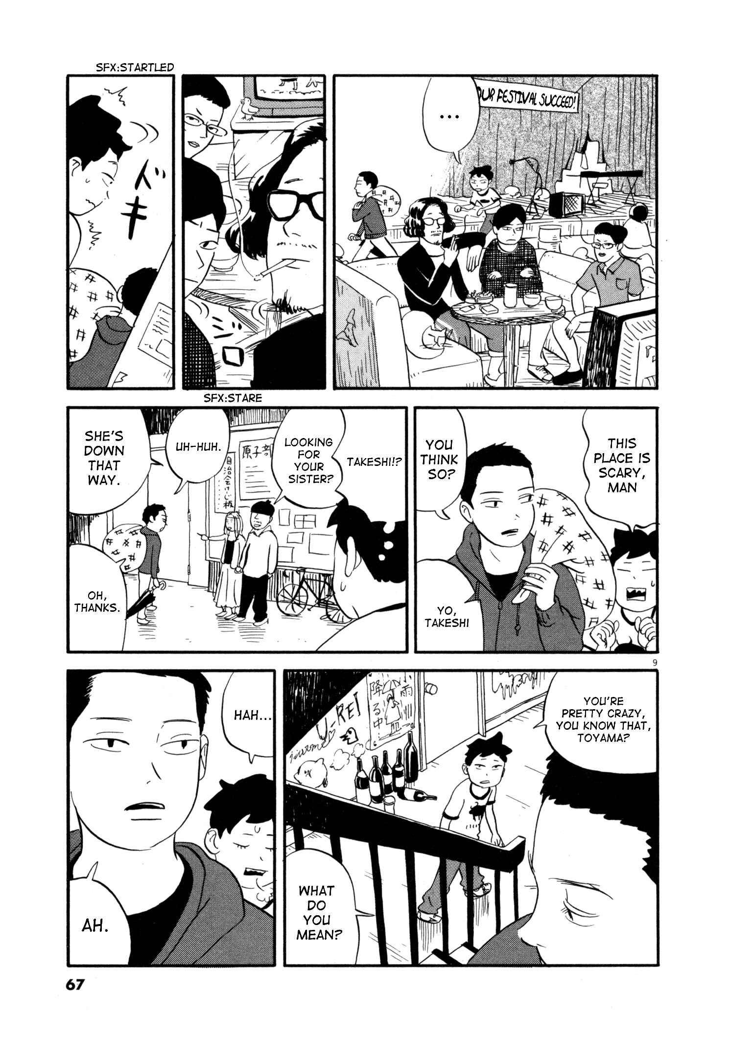 Page 9 Chapter 3 Bokura no Funkasai