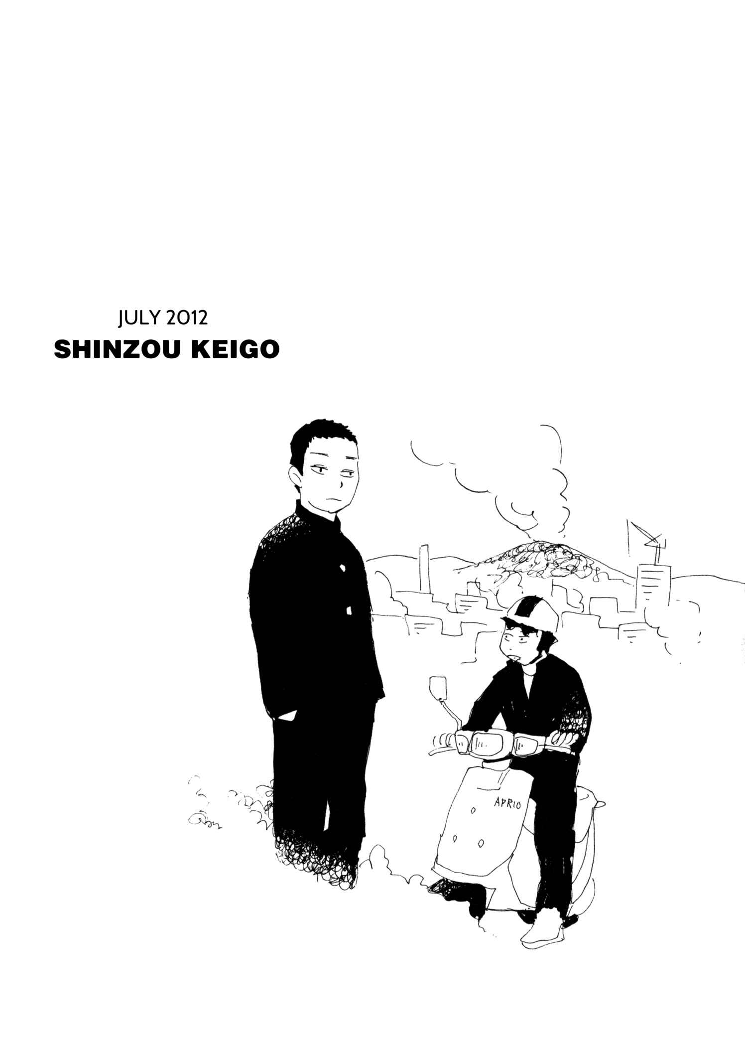 Page 20 Chapter 16 Bokura no Funkasai