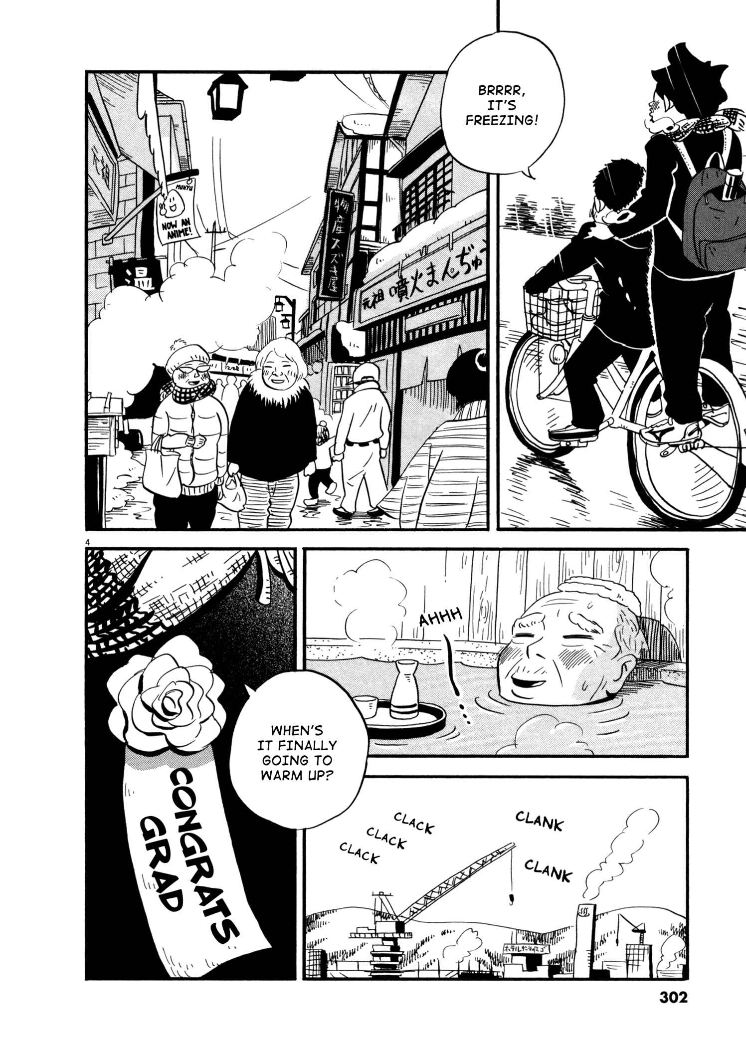 Page 3 Chapter 16 Bokura no Funkasai