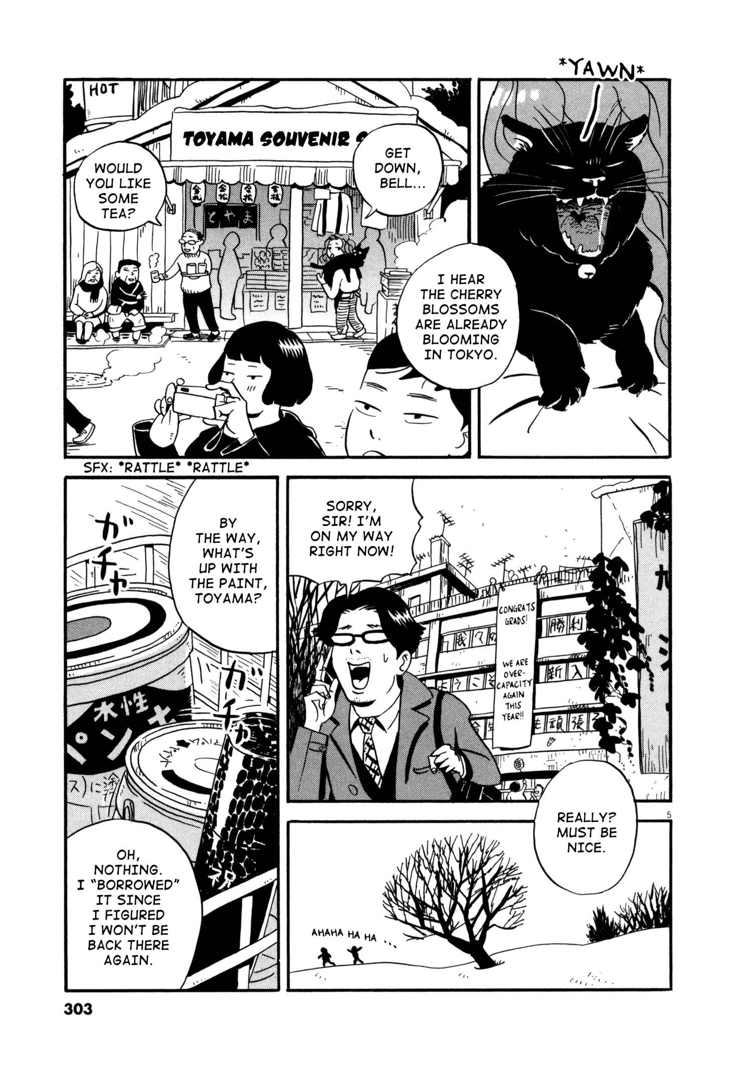 Page 4 Chapter 16 Bokura no Funkasai
