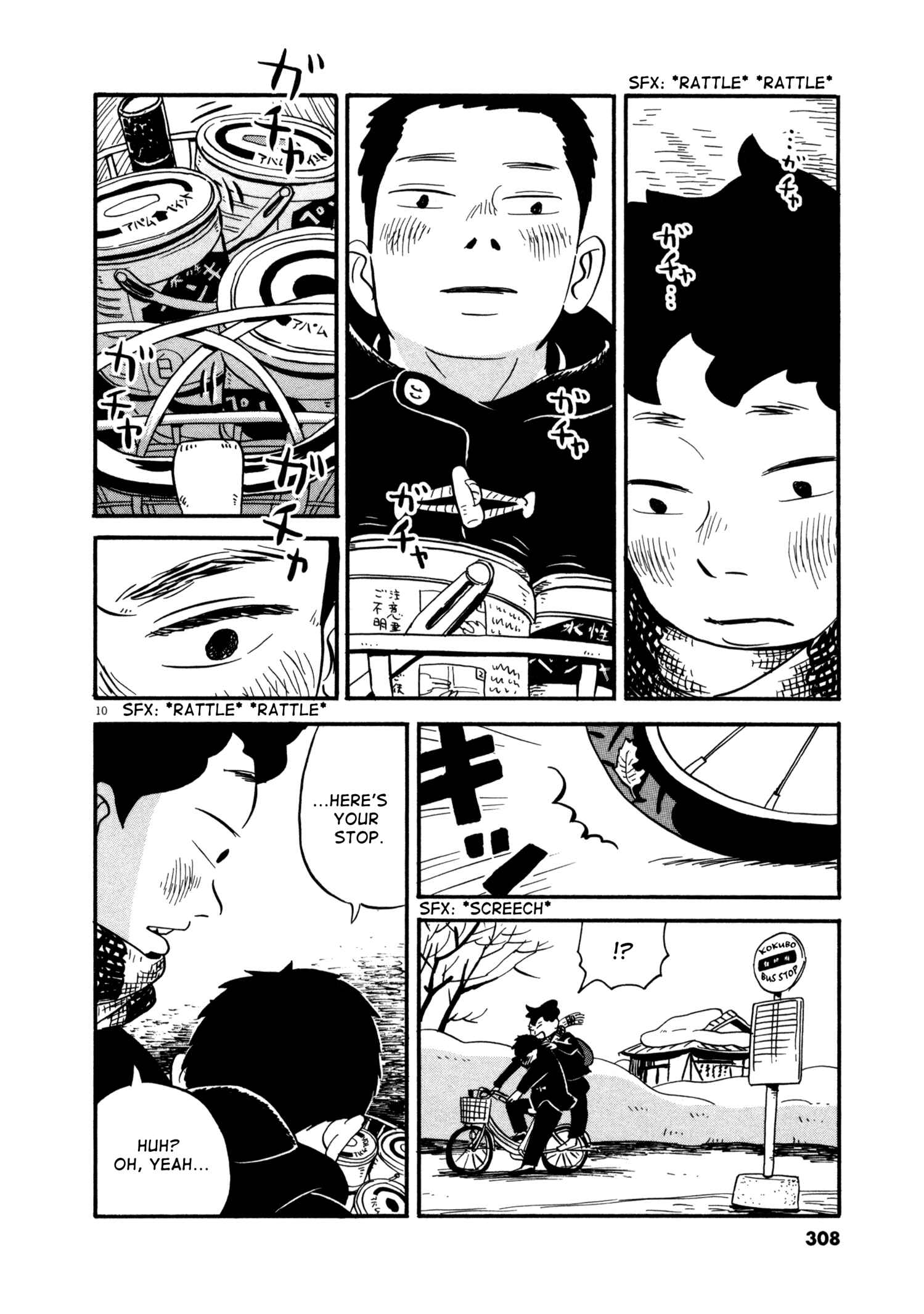 Page 9 Chapter 16 Bokura no Funkasai