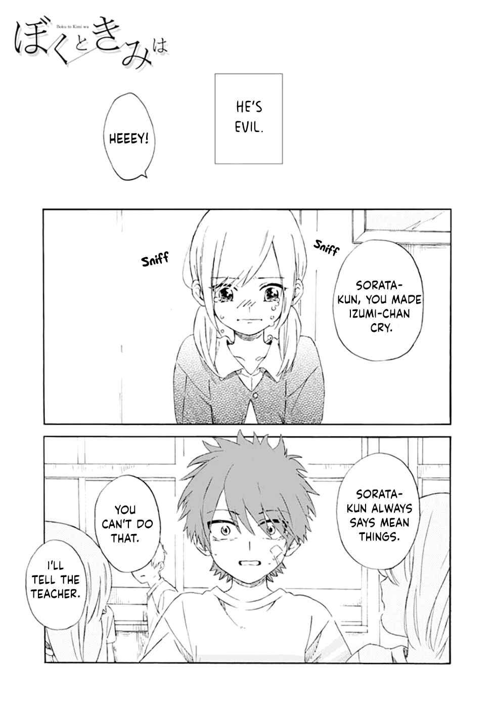 Page 2 Chapter Unknown_e9cf Boku to Kimi wa