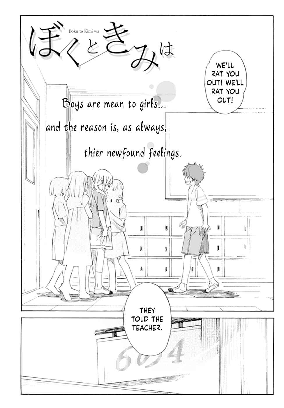 Page 3 Chapter Unknown_e9cf Boku to Kimi wa