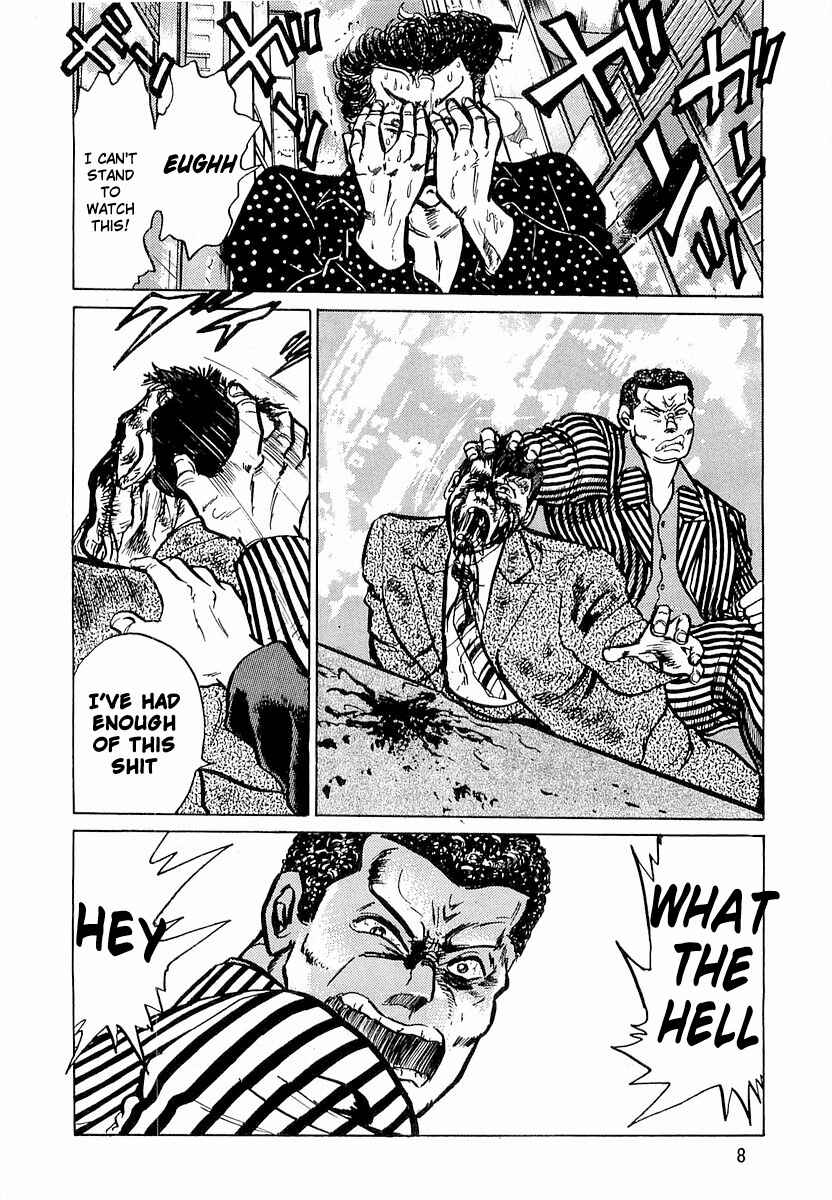 Page 10 Chapter 1 Minami no Teiou