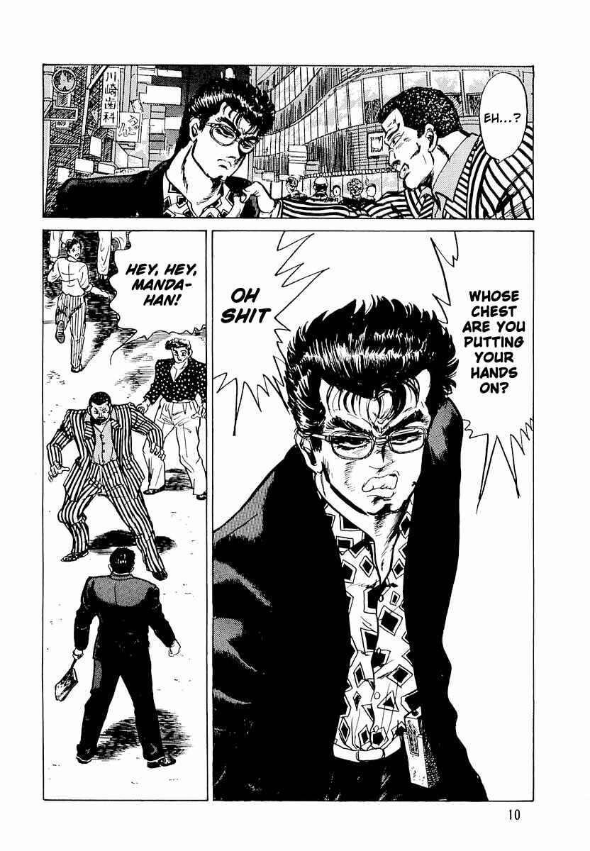 Page 12 Chapter 1 Minami no Teiou