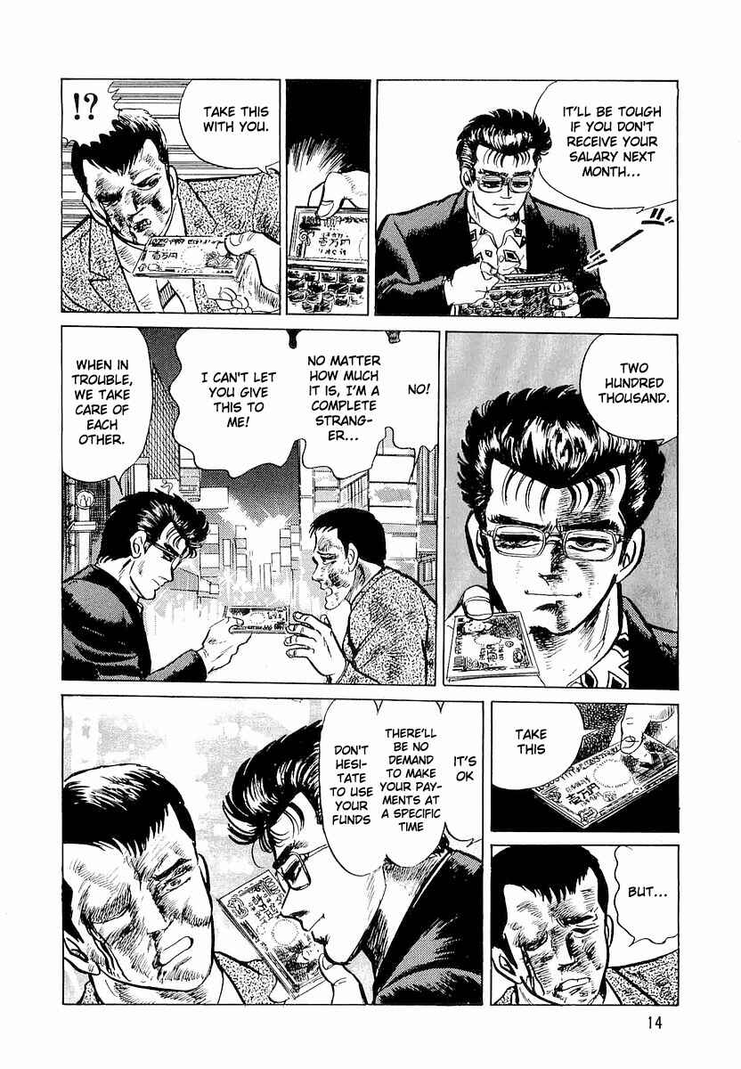 Page 16 Chapter 1 Minami no Teiou