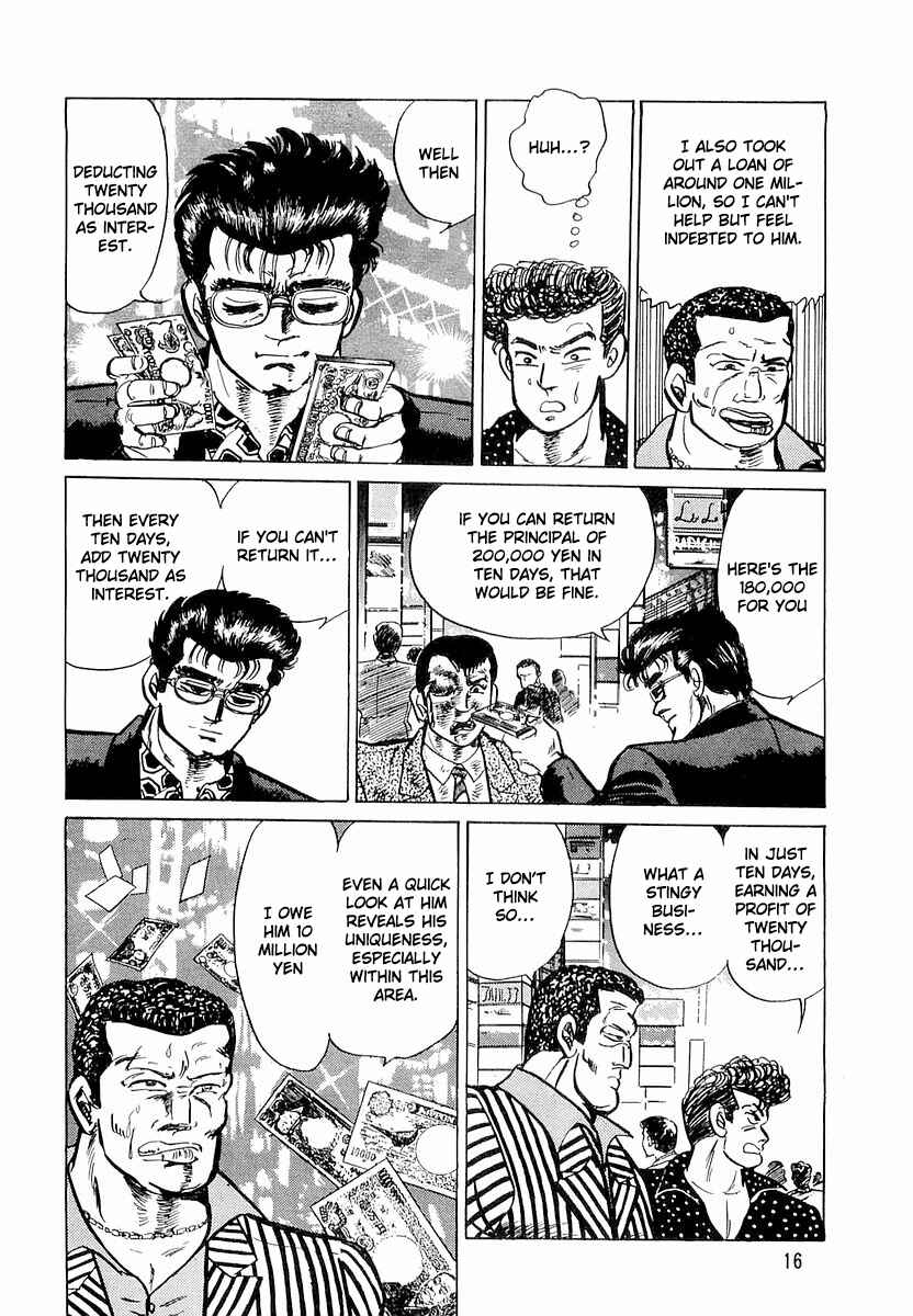 Page 18 Chapter 1 Minami no Teiou