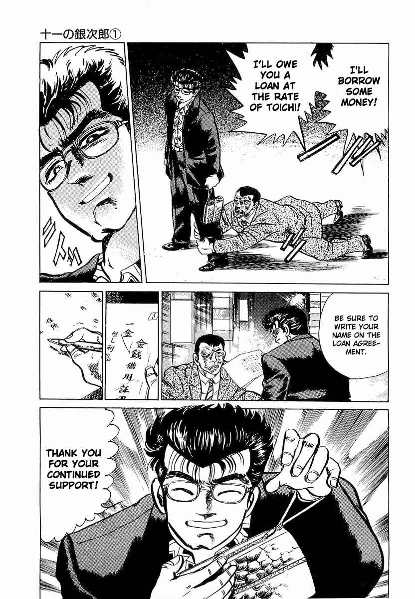 Page 21 Chapter 1 Minami no Teiou