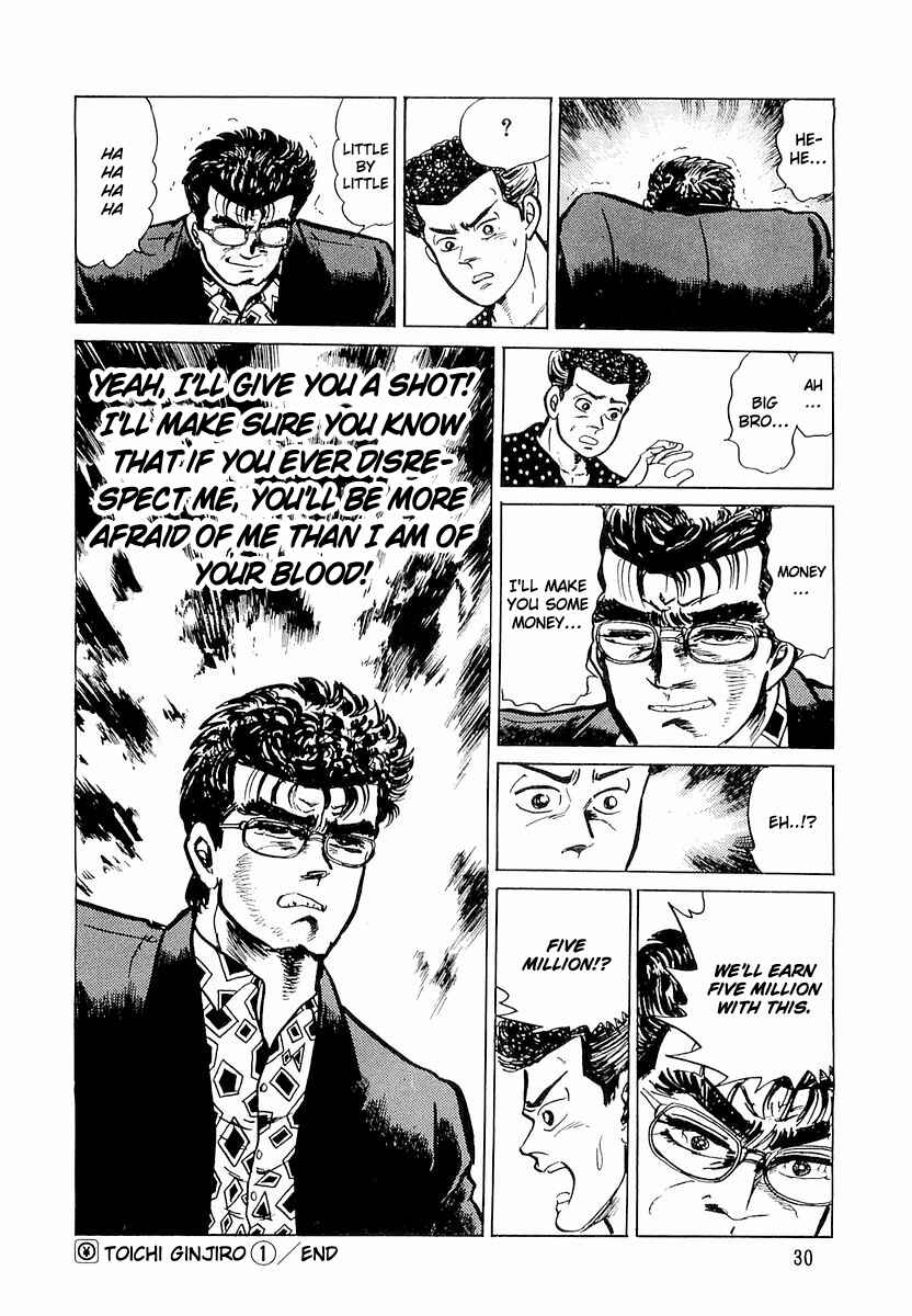 Page 32 Chapter 1 Minami no Teiou
