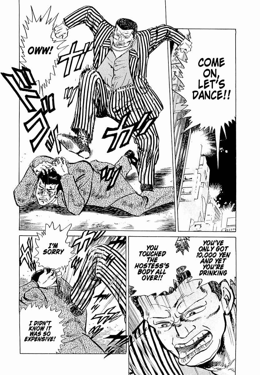Page 8 Chapter 1 Minami no Teiou