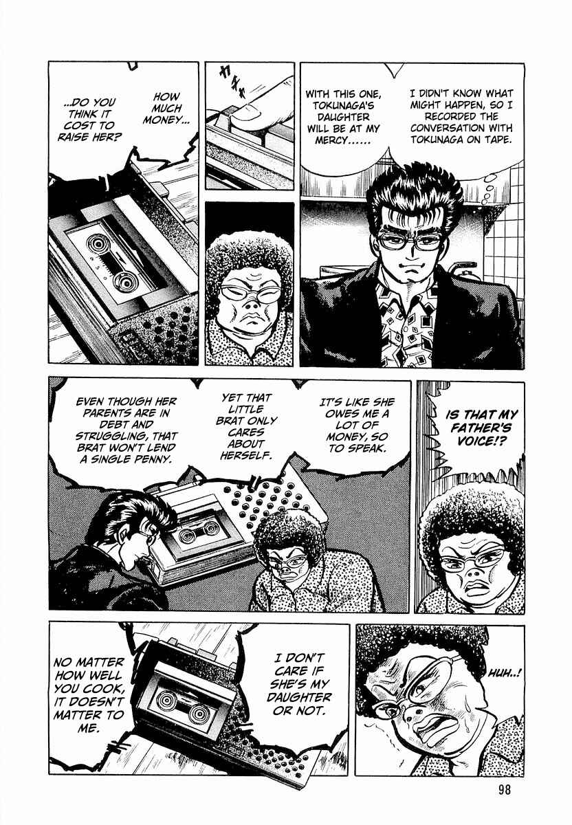 Page 16 Chapter 4 Minami no Teiou