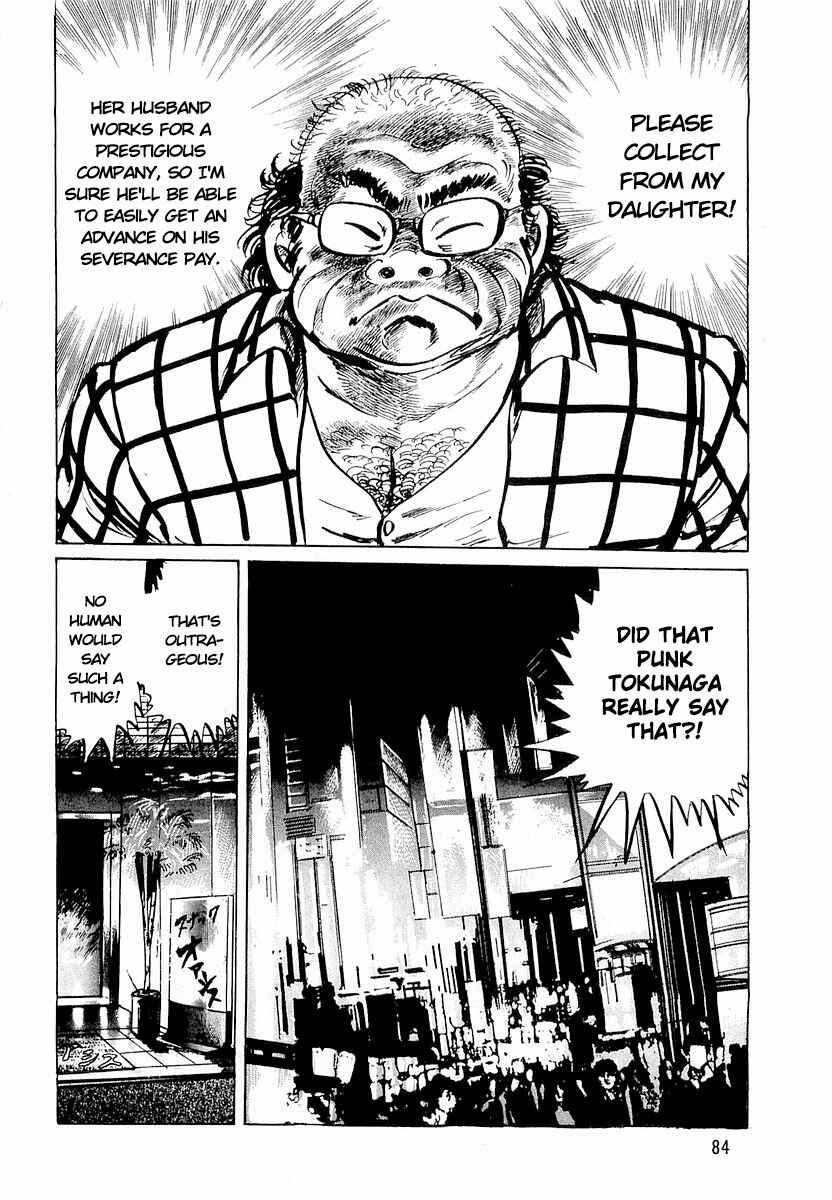 Page 2 Chapter 4 Minami no Teiou