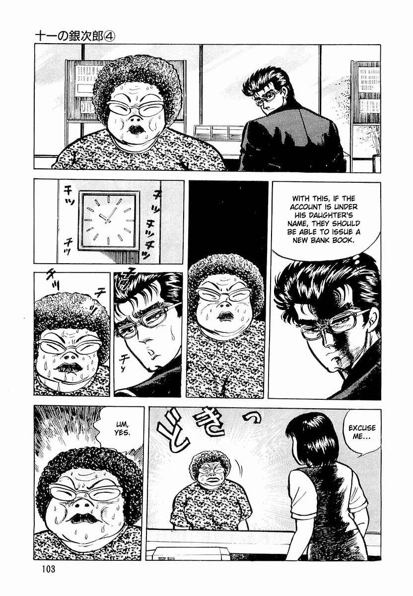 Page 21 Chapter 4 Minami no Teiou