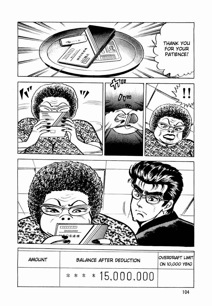 Page 22 Chapter 4 Minami no Teiou