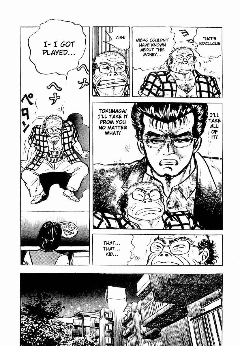 Page 25 Chapter 4 Minami no Teiou