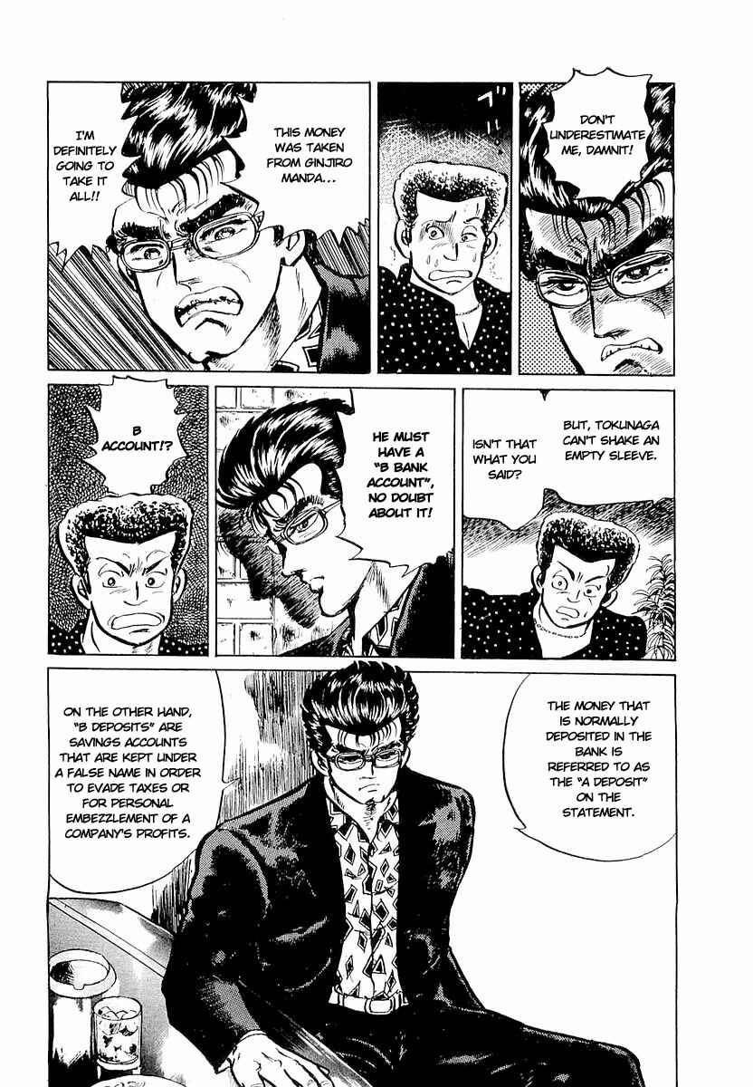 Page 4 Chapter 4 Minami no Teiou