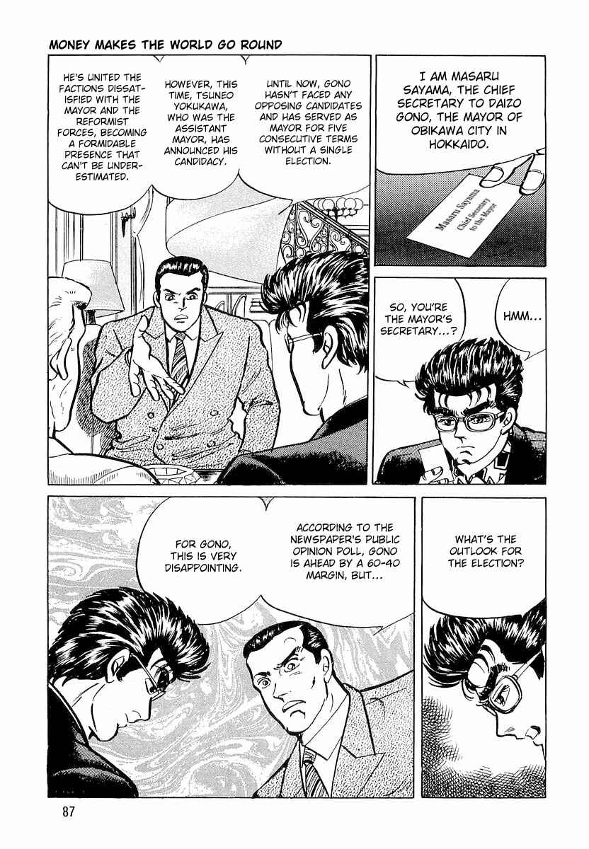 Page 11 Chapter 4 Minami no Teiou