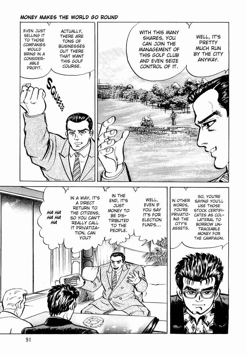 Page 15 Chapter 4 Minami no Teiou
