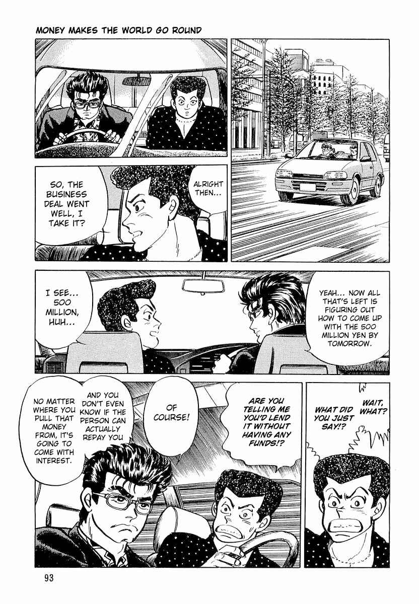 Page 17 Chapter 4 Minami no Teiou