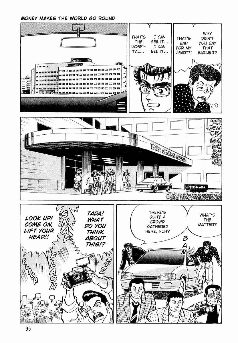 Page 19 Chapter 4 Minami no Teiou