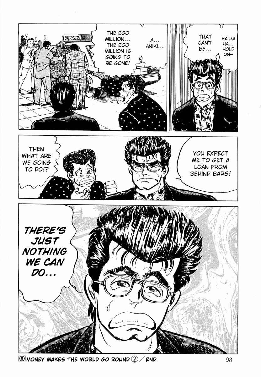 Page 22 Chapter 4 Minami no Teiou